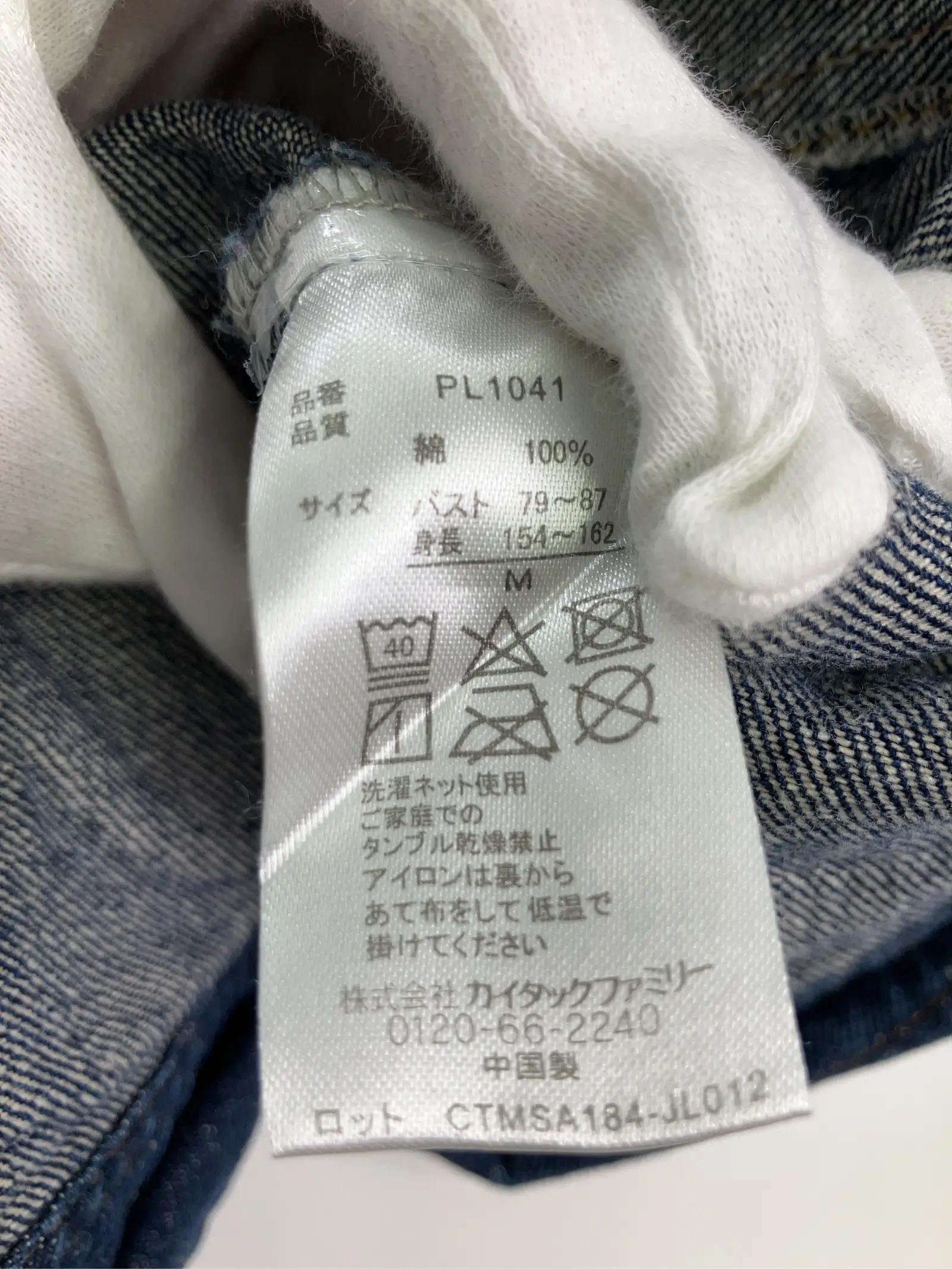 https://r2-worker.digdig.jp/product/c47f7c7d-74d6-4a99-92c2-8f90ed489f04/0cab9fa1-13a2-4d37-abc6-ca86a57e2555