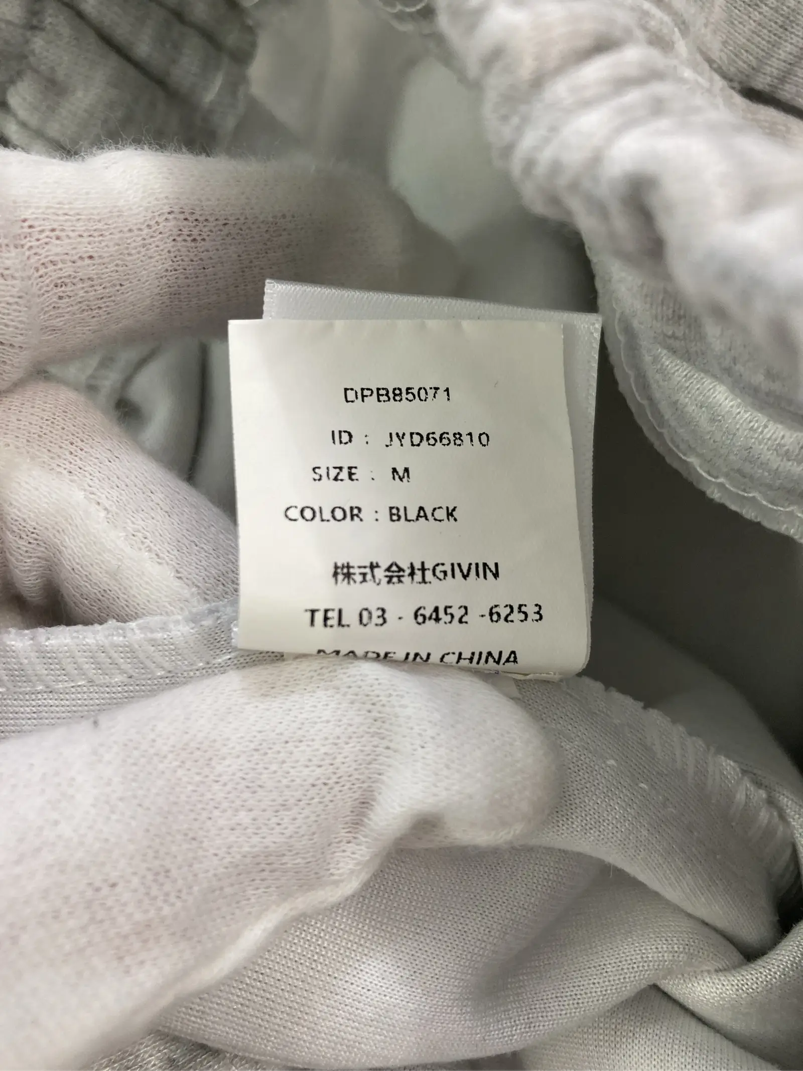 https://r2-worker.digdig.jp/product/c4814eb5-e5c5-4ea6-a198-bf370317116f/3b6bc17a-ff7f-466e-9d3f-36e26e0c39c4