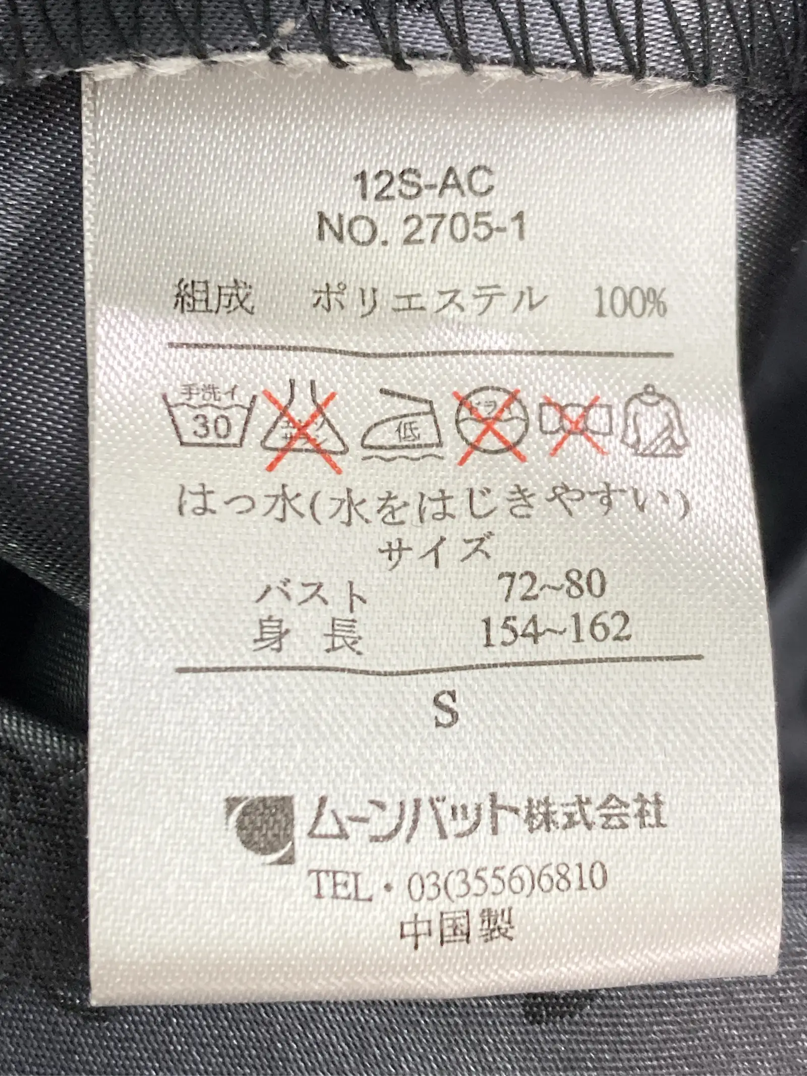 https://r2-worker.digdig.jp/product/c4830d31-d7a5-4eba-accf-26f11d4a2d41/f5a0d992-da5f-43fb-b478-173ff09ae413