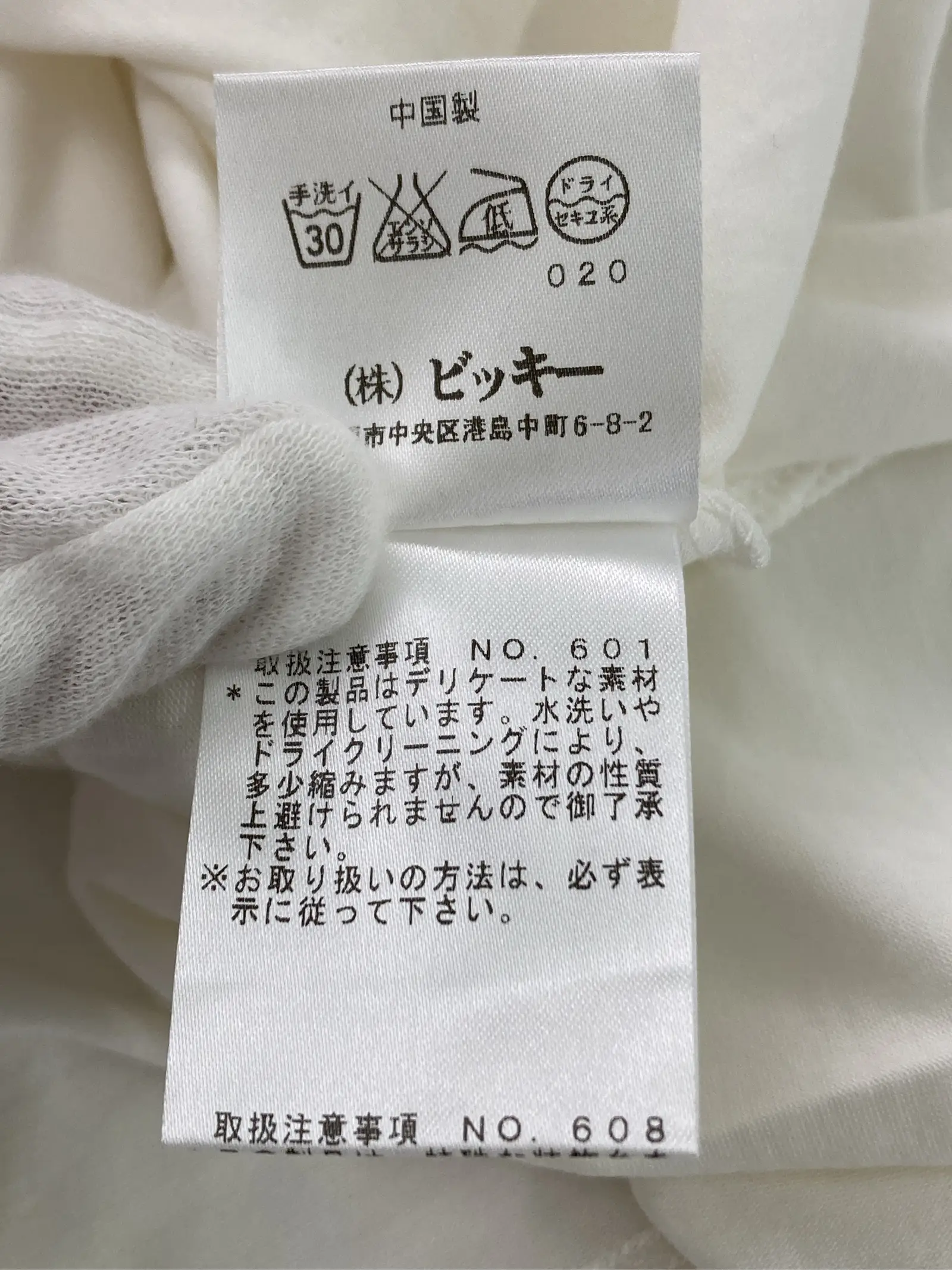https://r2-worker.digdig.jp/product/c4845f74-5de4-41c0-a67e-9c97ab86ac28/e7e34138-90b5-4a70-9dab-0661541f2006