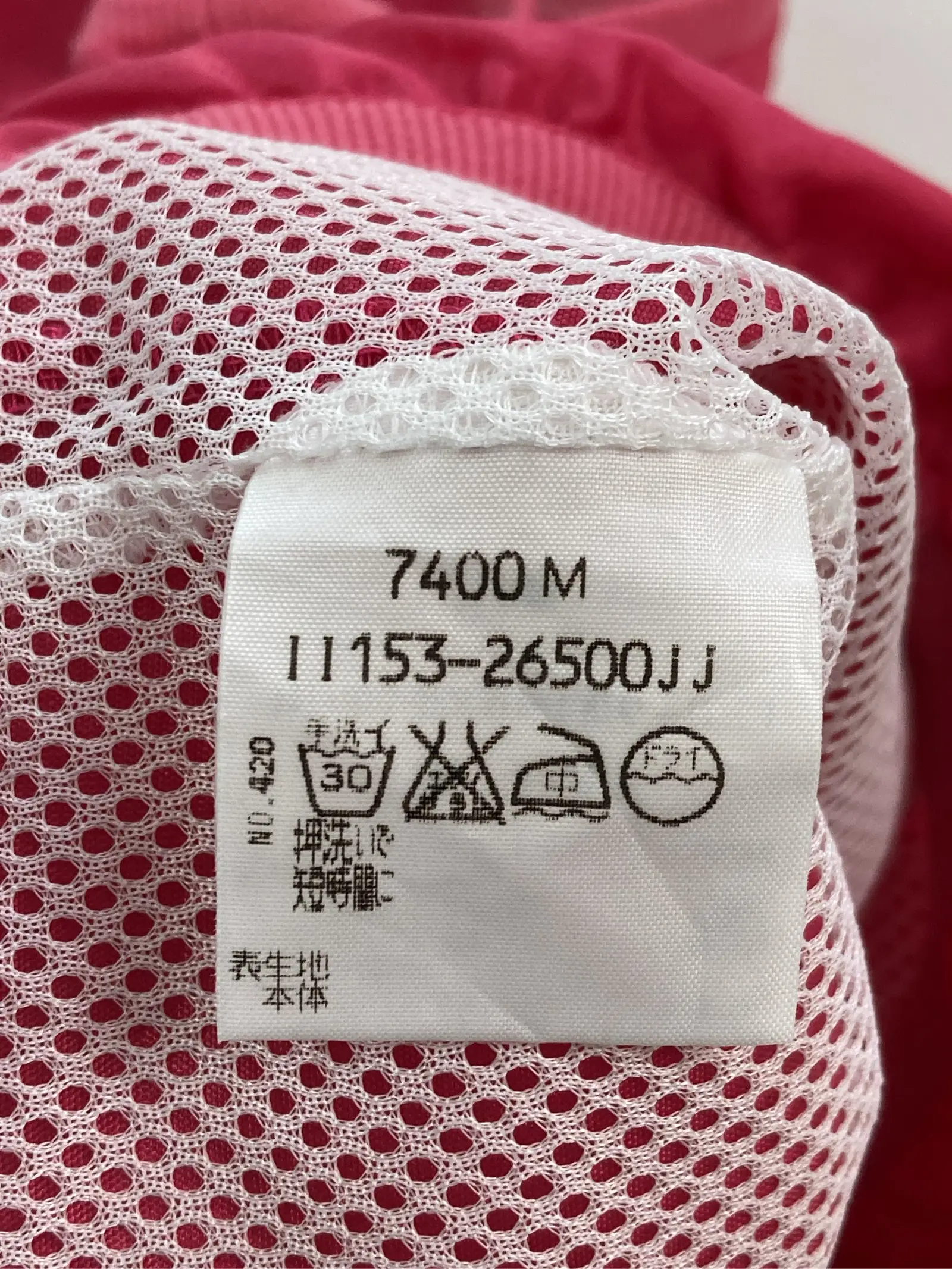https://r2-worker.digdig.jp/product/c489f7ed-b9b6-425f-86c7-5084773ead56/70af640e-94ed-4259-bacb-7eada8d1d1a1