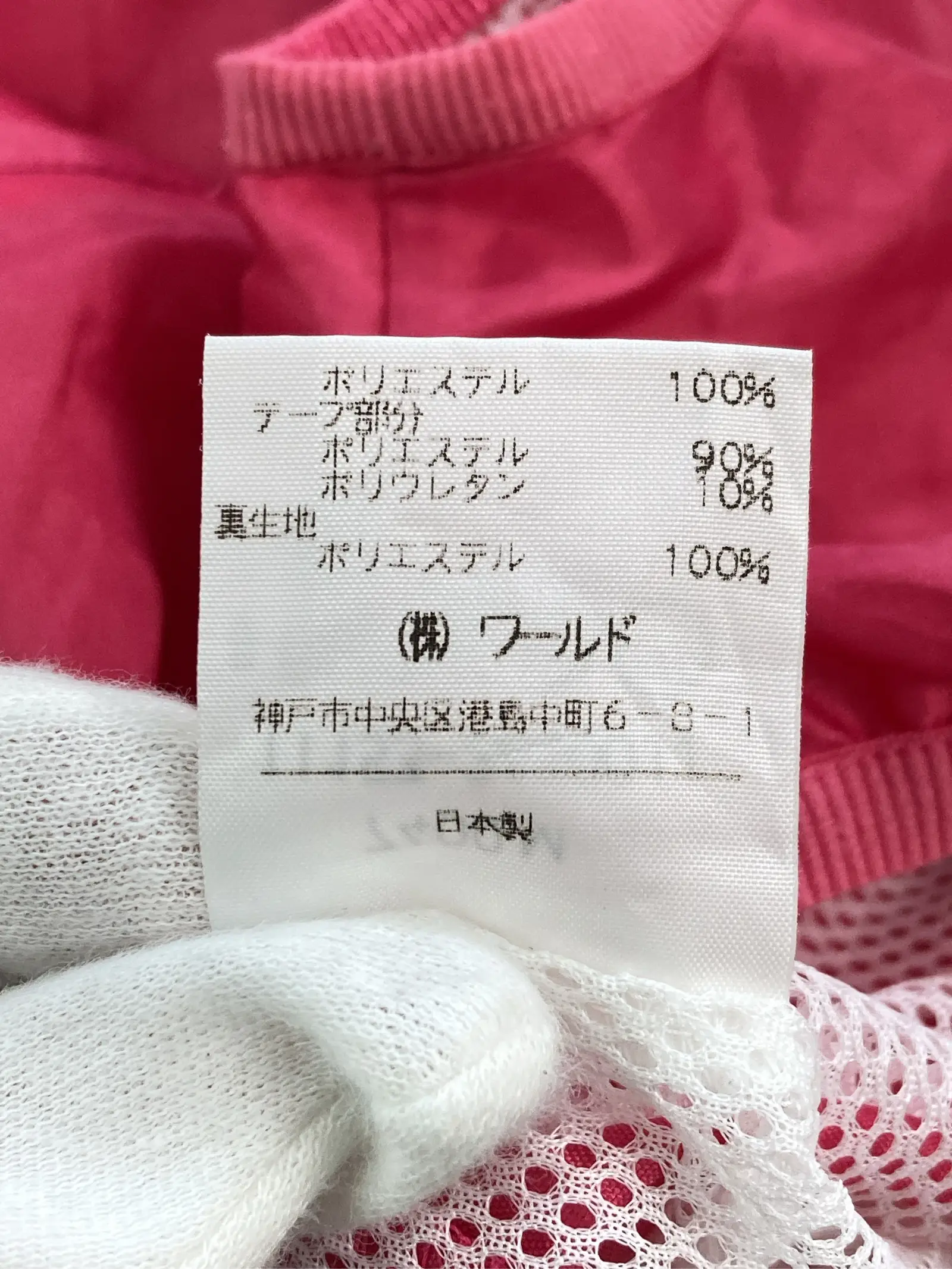 https://r2-worker.digdig.jp/product/c489f7ed-b9b6-425f-86c7-5084773ead56/9c5db792-130c-47ea-b2ec-9fe4546132e1