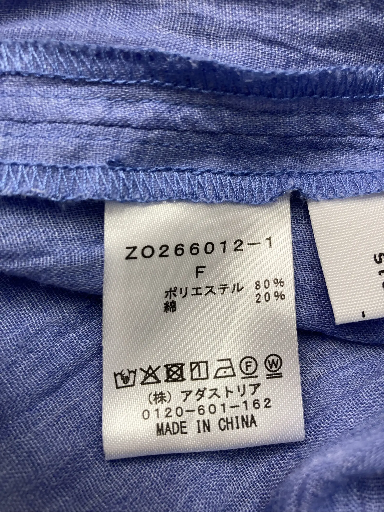 https://r2-worker.digdig.jp/product/c48bbfb8-3ff9-45d4-b00c-19bd50ae26e5/ff540856-b25e-4475-a7e1-129571adbdc9