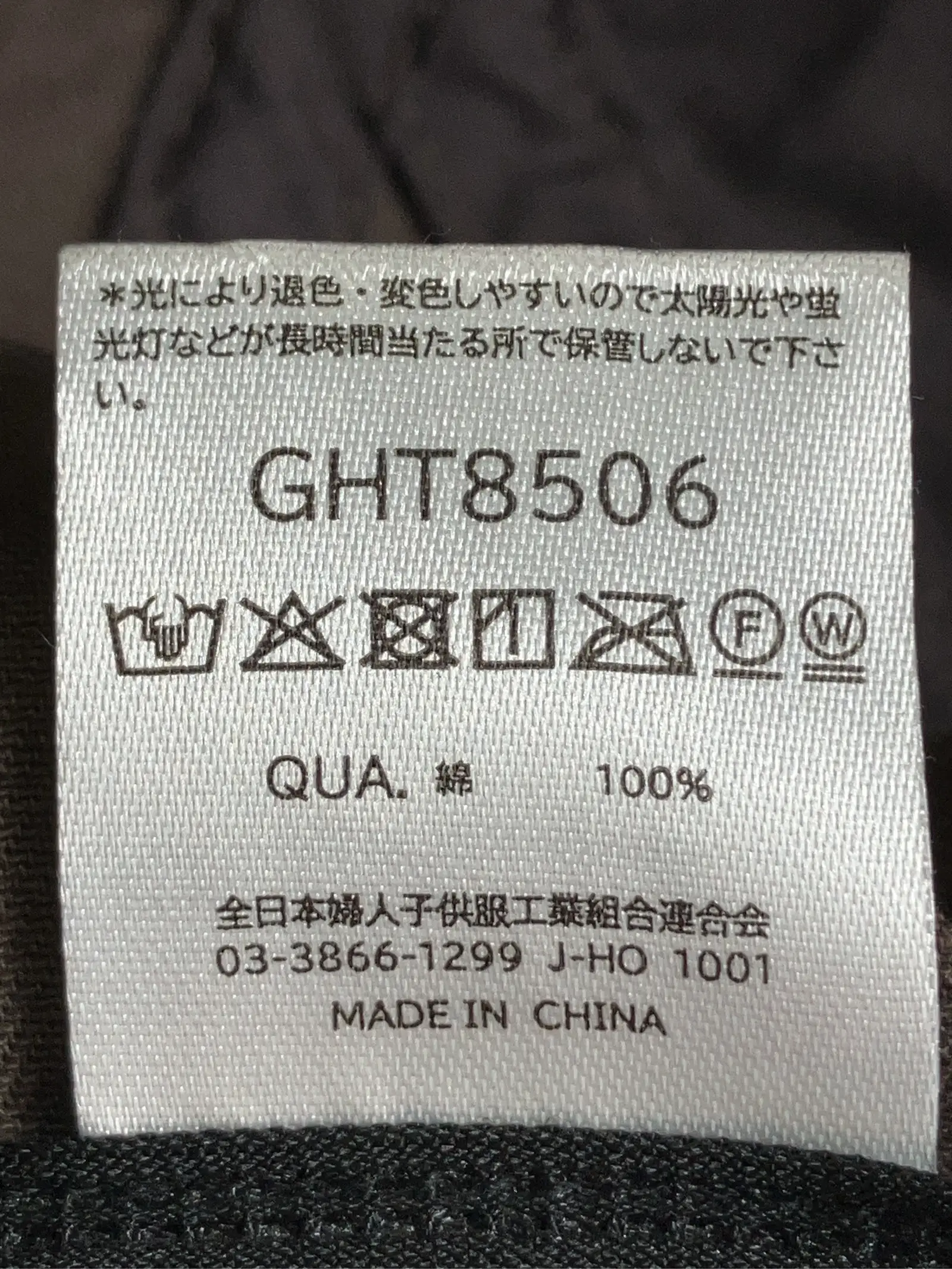 https://r2-worker.digdig.jp/product/c48bce26-b37c-4273-a100-fb6b0a69bf5d/dd7bb346-e6d7-47c2-9e00-2c72869e52d9