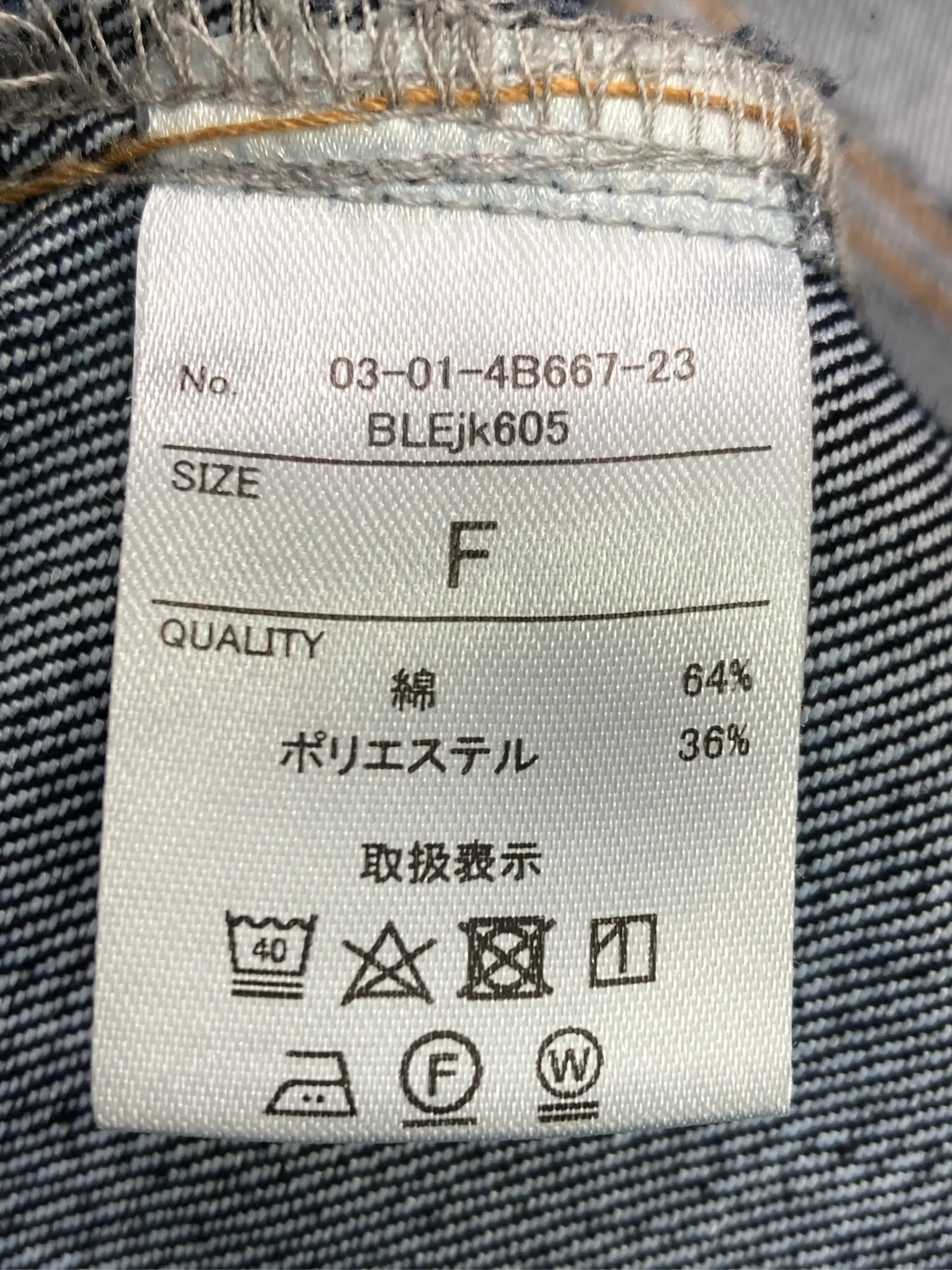 https://r2-worker.digdig.jp/product/c49749b4-1a42-4699-b41c-673147a4d665/9e7525b9-f812-41dd-9076-c189a0d0ac48