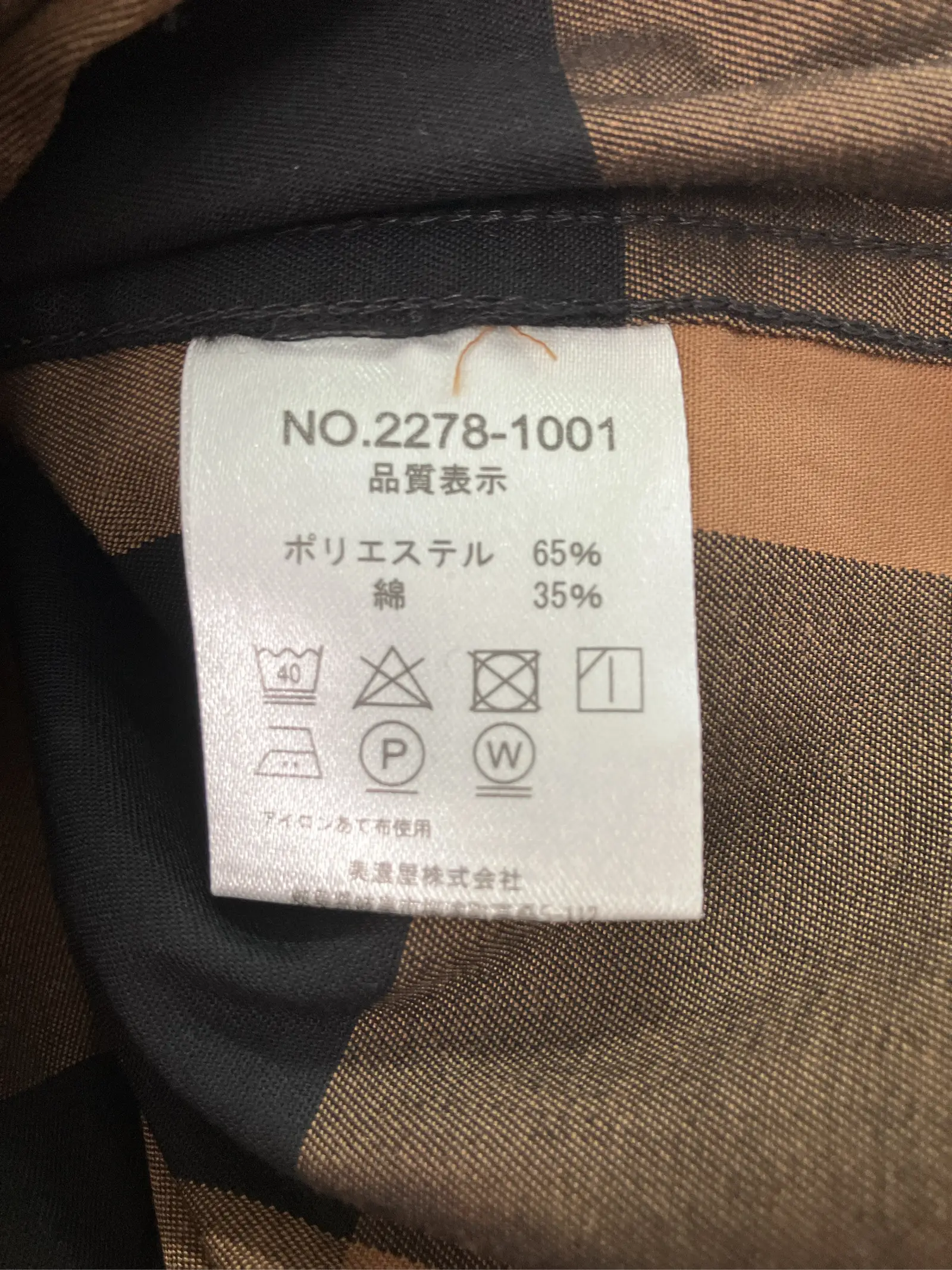 https://r2-worker.digdig.jp/product/c49ed6b9-1ee4-42d7-be90-ab7beaf46109/bbc2fa7b-1280-4885-acb9-ac9dc38f6775