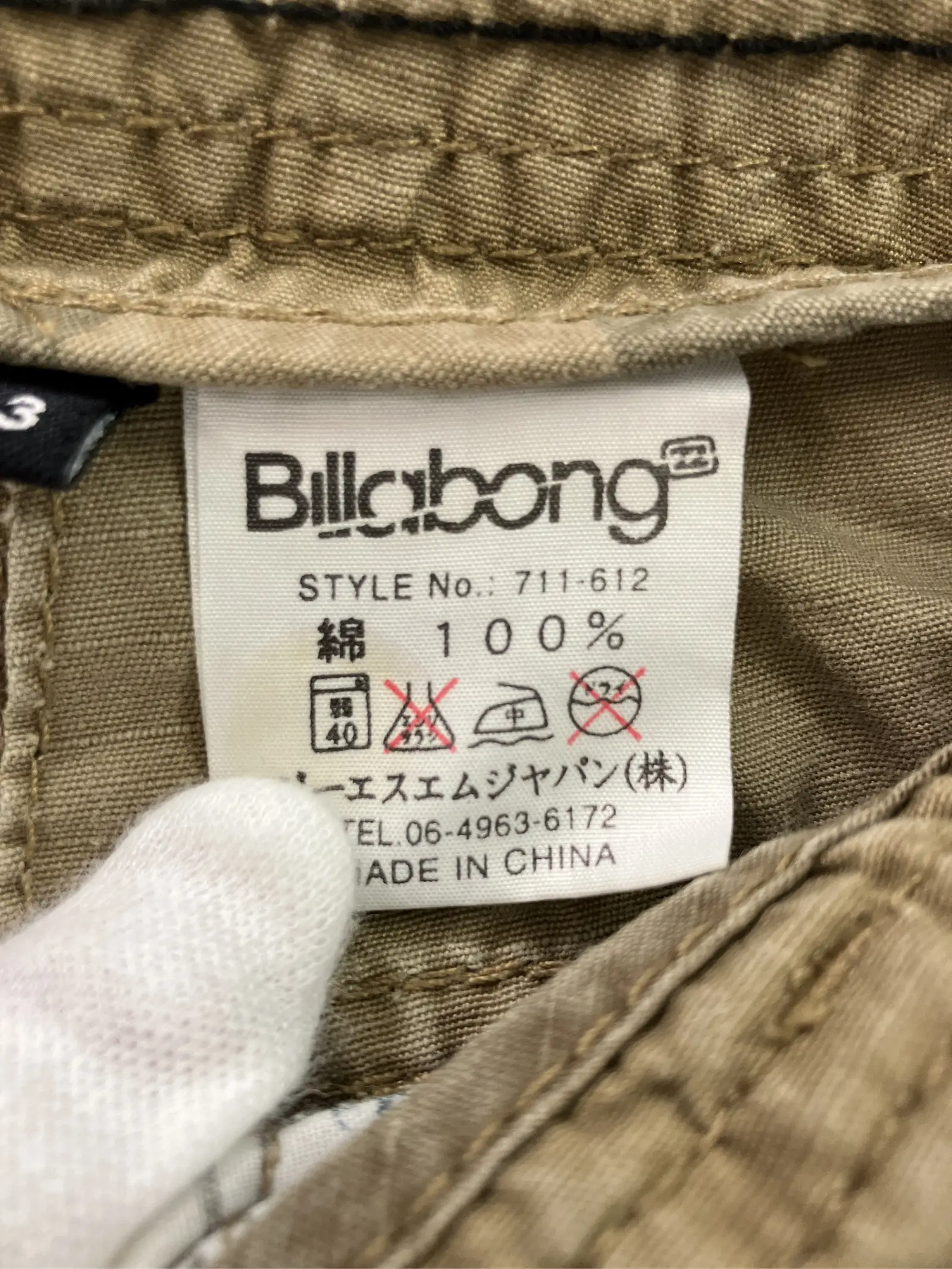 https://r2-worker.digdig.jp/product/c49f2a36-7790-43f5-85b5-3c8acc189e31/7d0ebcf0-d0ef-469f-b007-63262d41bc97