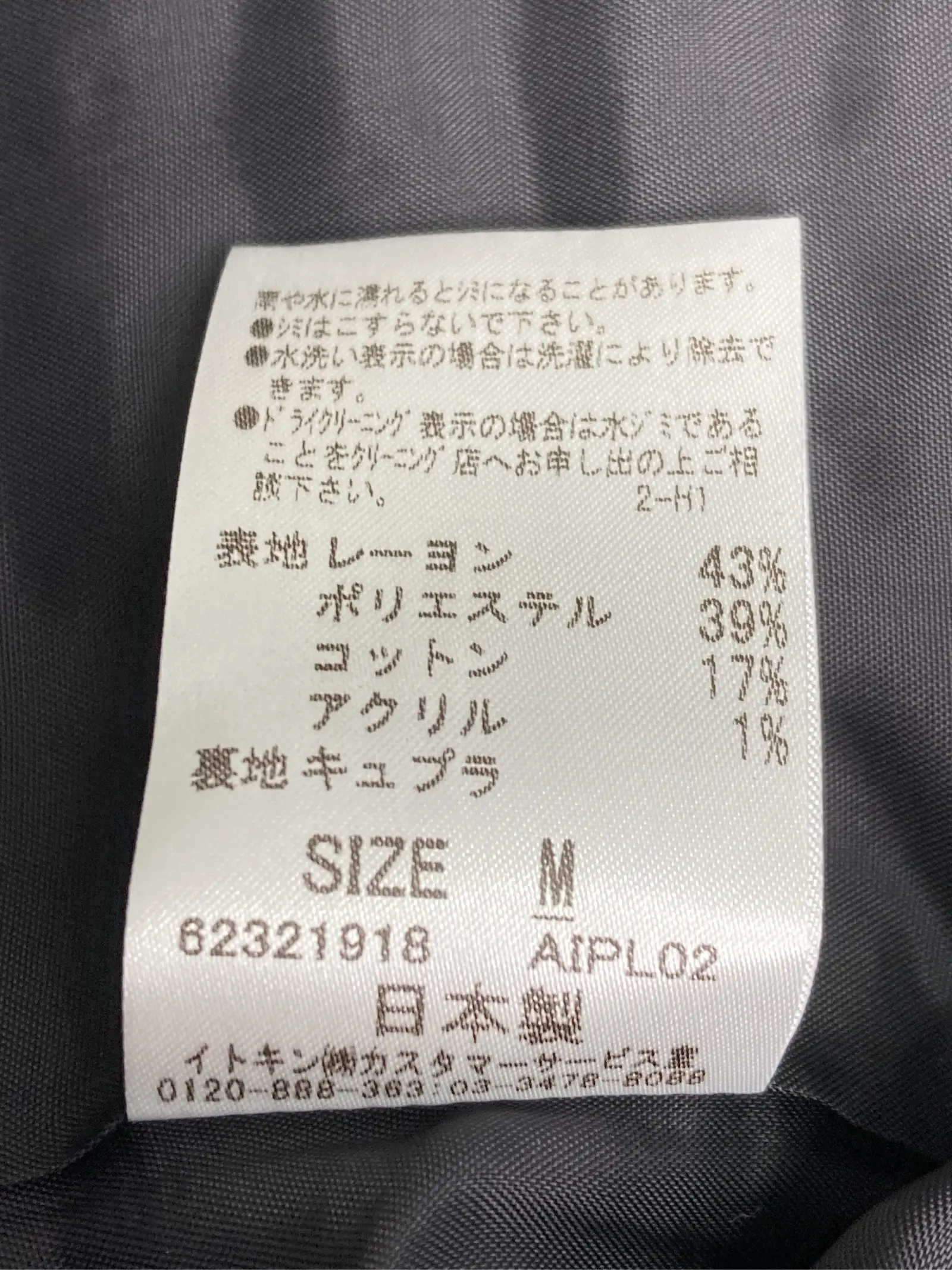 https://r2-worker.digdig.jp/product/c4a122ba-b066-4434-ad84-08092c94860e/1491db68-866a-4ebb-9bb4-078232edc03e