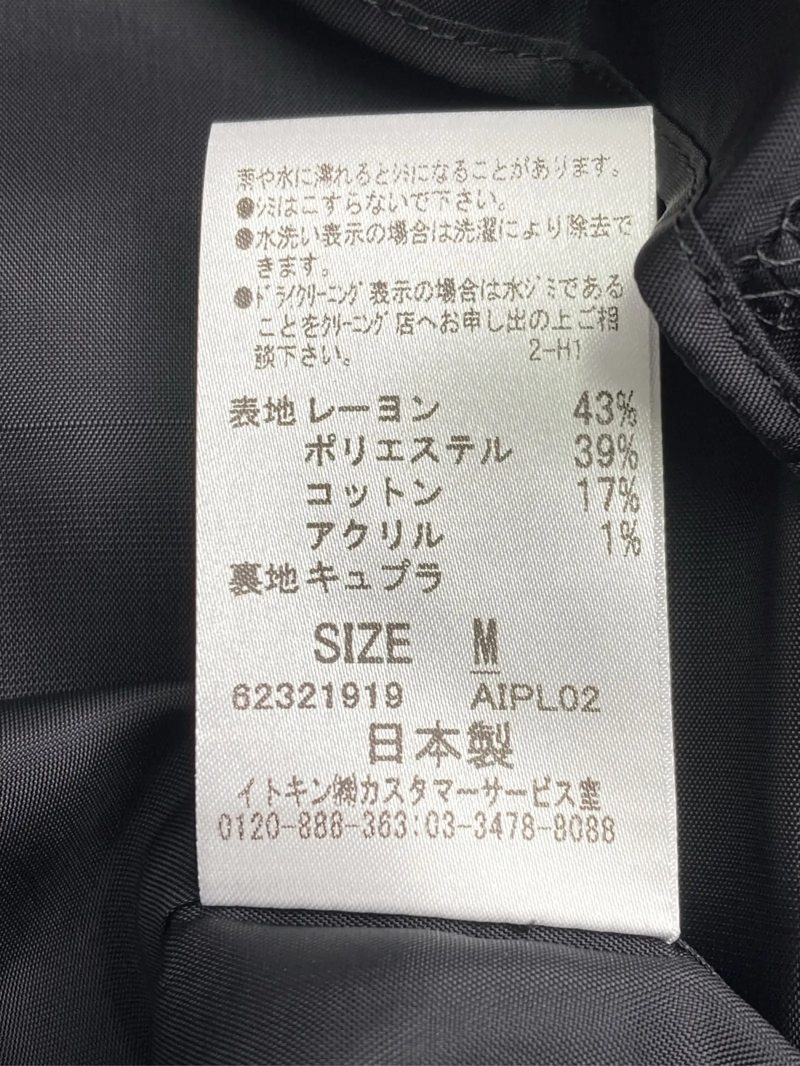 https://r2-worker.digdig.jp/product/c4a122ba-b066-4434-ad84-08092c94860e/4f397616-8e6b-4fbe-9d4f-20cb562ab27e