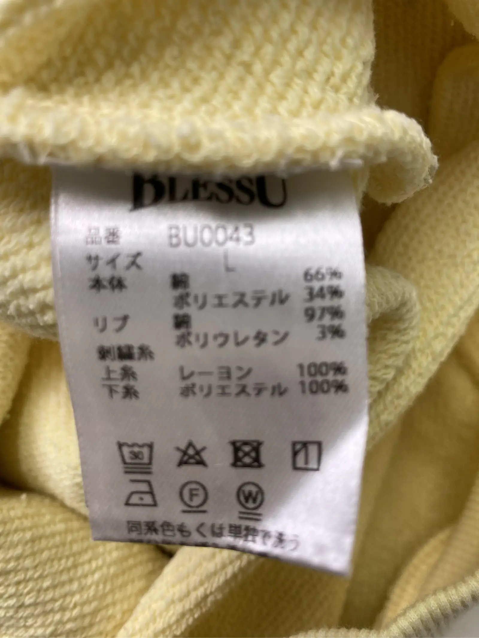 https://r2-worker.digdig.jp/product/c4a1f0f0-2d0c-4502-8c0b-ce3ec5f51fcb/10203899-edce-41fc-8b1d-1739ffbf3bf7
