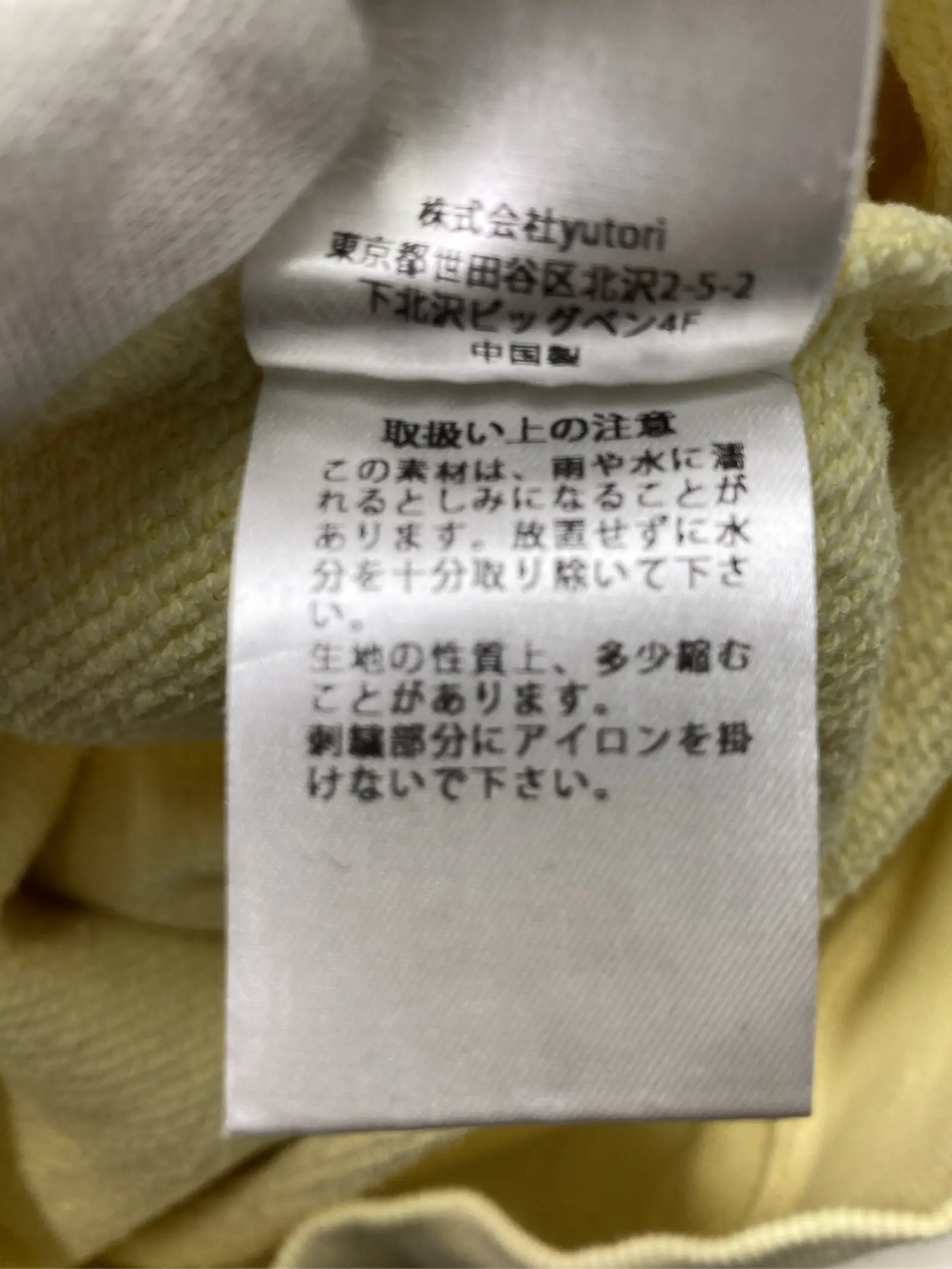 https://r2-worker.digdig.jp/product/c4a1f0f0-2d0c-4502-8c0b-ce3ec5f51fcb/76287bc1-9ac2-4233-9d75-dadefc6b72e0