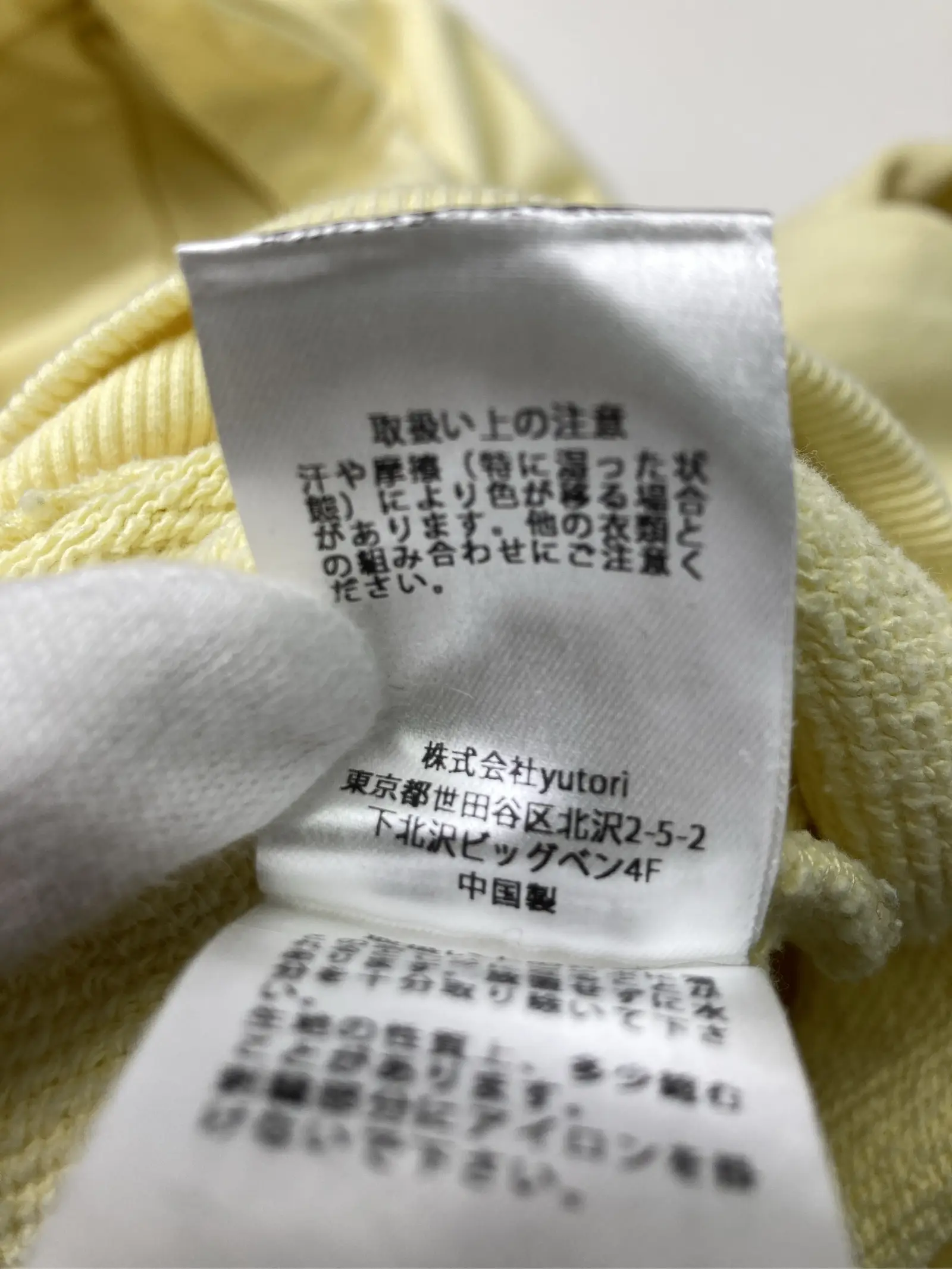 https://r2-worker.digdig.jp/product/c4a1f0f0-2d0c-4502-8c0b-ce3ec5f51fcb/c587406f-daa8-4fba-9e38-18241717d837