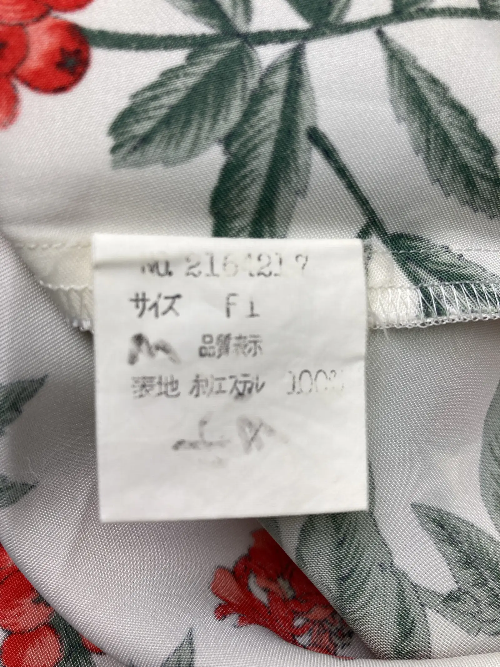 https://r2-worker.digdig.jp/product/c4a4802e-f57e-4ad3-88ad-ae1ff67945f3/2c5a8b28-279c-46be-9908-57eaa2ce2daa