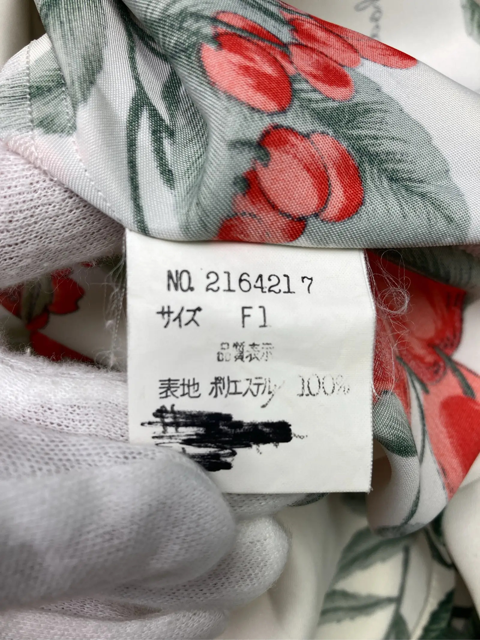 https://r2-worker.digdig.jp/product/c4a4802e-f57e-4ad3-88ad-ae1ff67945f3/978f6d0e-9df2-403a-97f8-ab34ea3ae14d