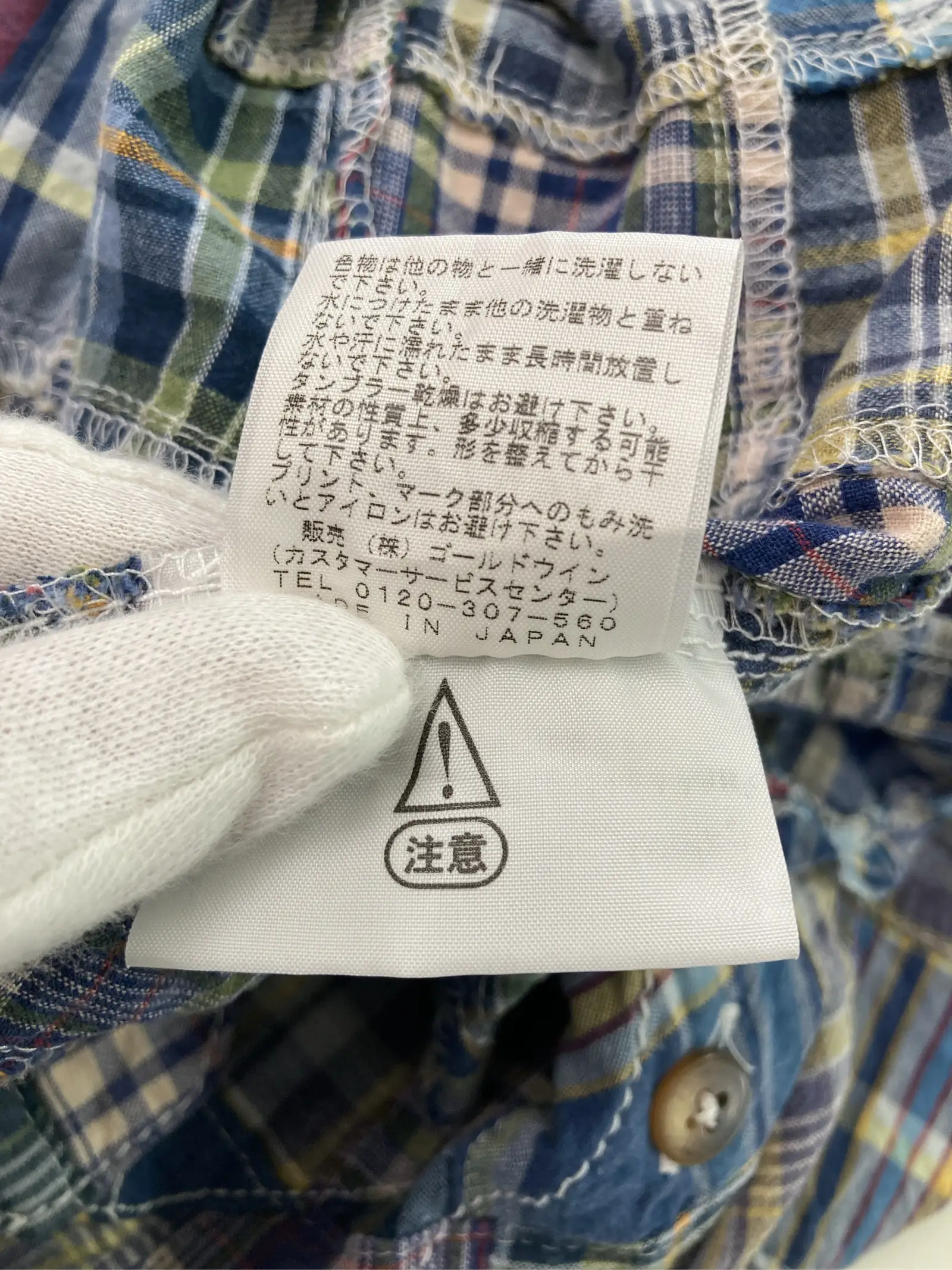 https://r2-worker.digdig.jp/product/c4a53a78-10d2-42b2-930a-5379af7aa7b8/6ea0b7df-bdd0-4230-b14d-06dd2f82ca4a
