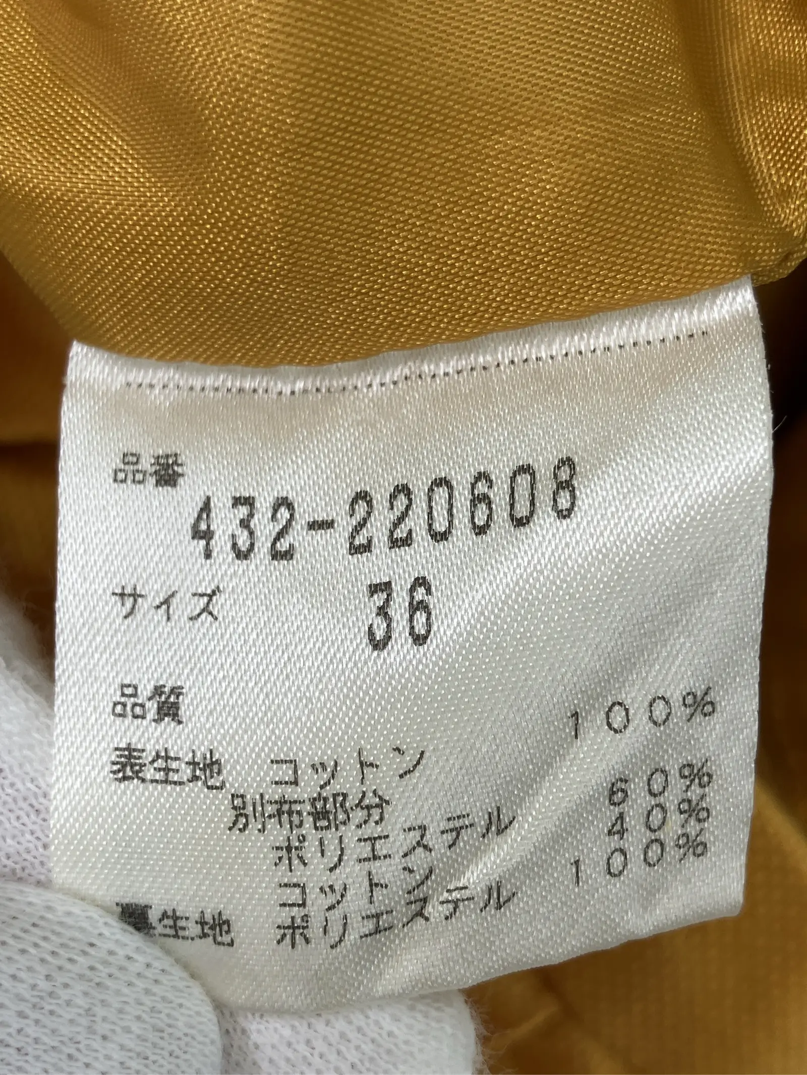https://r2-worker.digdig.jp/product/c4a5fd56-4ad1-4906-82f2-aeb7d9ddfd84/743b4101-aec8-4737-b013-d98800189309