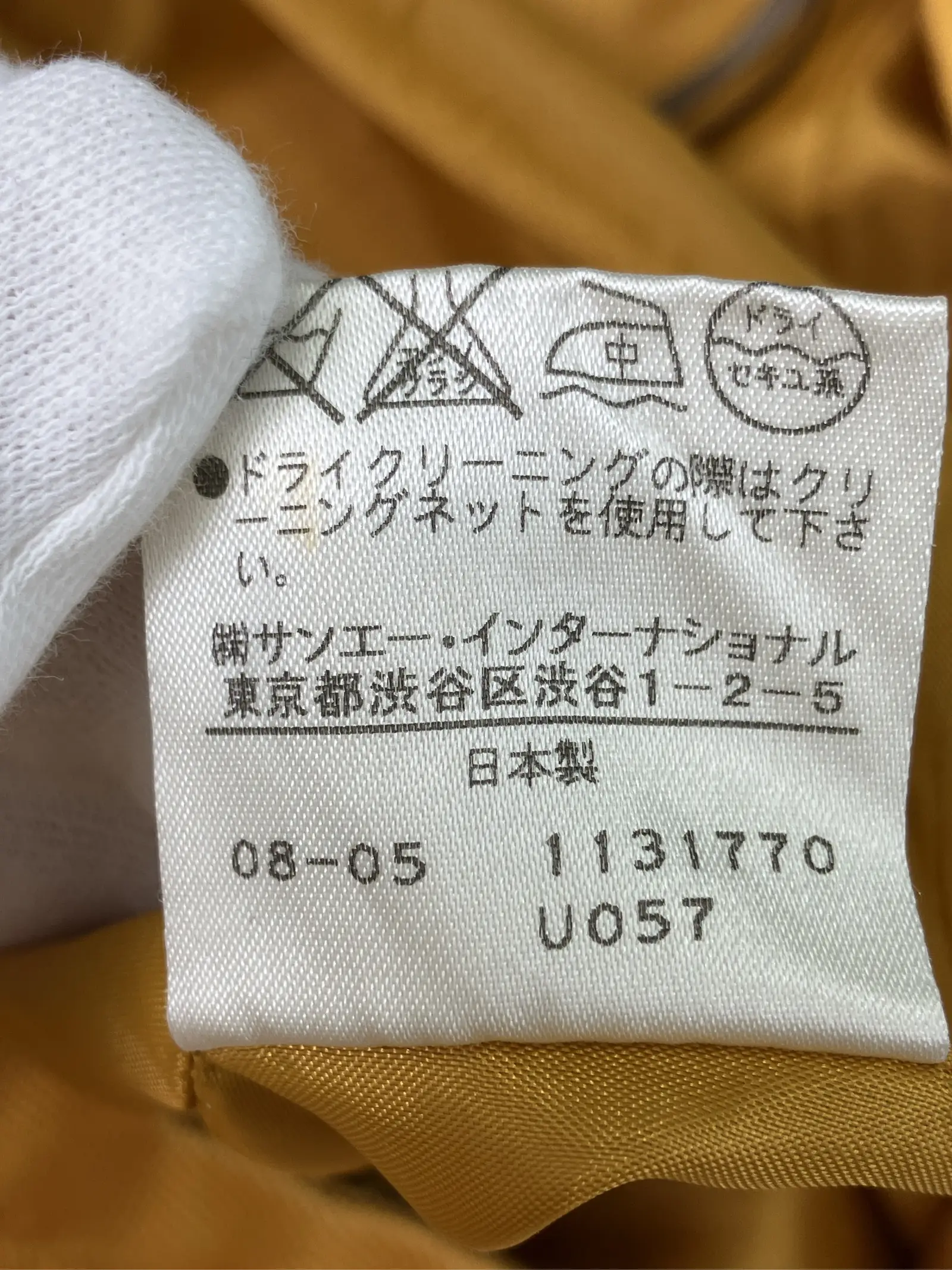 https://r2-worker.digdig.jp/product/c4a5fd56-4ad1-4906-82f2-aeb7d9ddfd84/c9cf5650-5445-4cd9-af0a-c1d9fca7aaa6