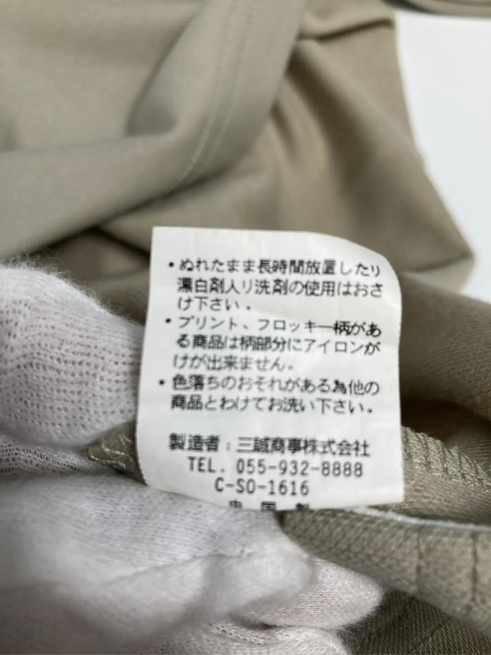 https://r2-worker.digdig.jp/product/c4a6dad5-c83c-4b4e-a6b1-4b6fcd7816d9/b114b80c-d5fb-4d1d-9cae-694989963aab