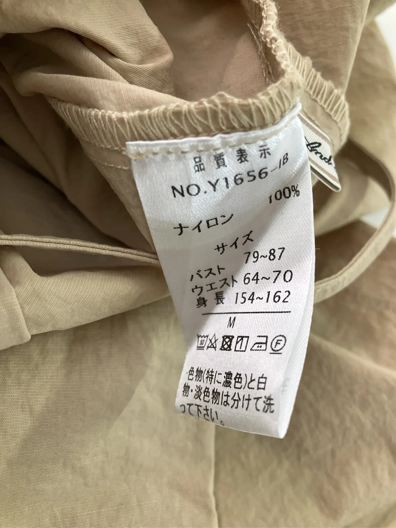https://r2-worker.digdig.jp/product/c4aada2c-cd8c-49c9-8ed2-ba9bbd85e4ce/d5ae0f68-1ae4-447c-84bc-717e2fafbbfd