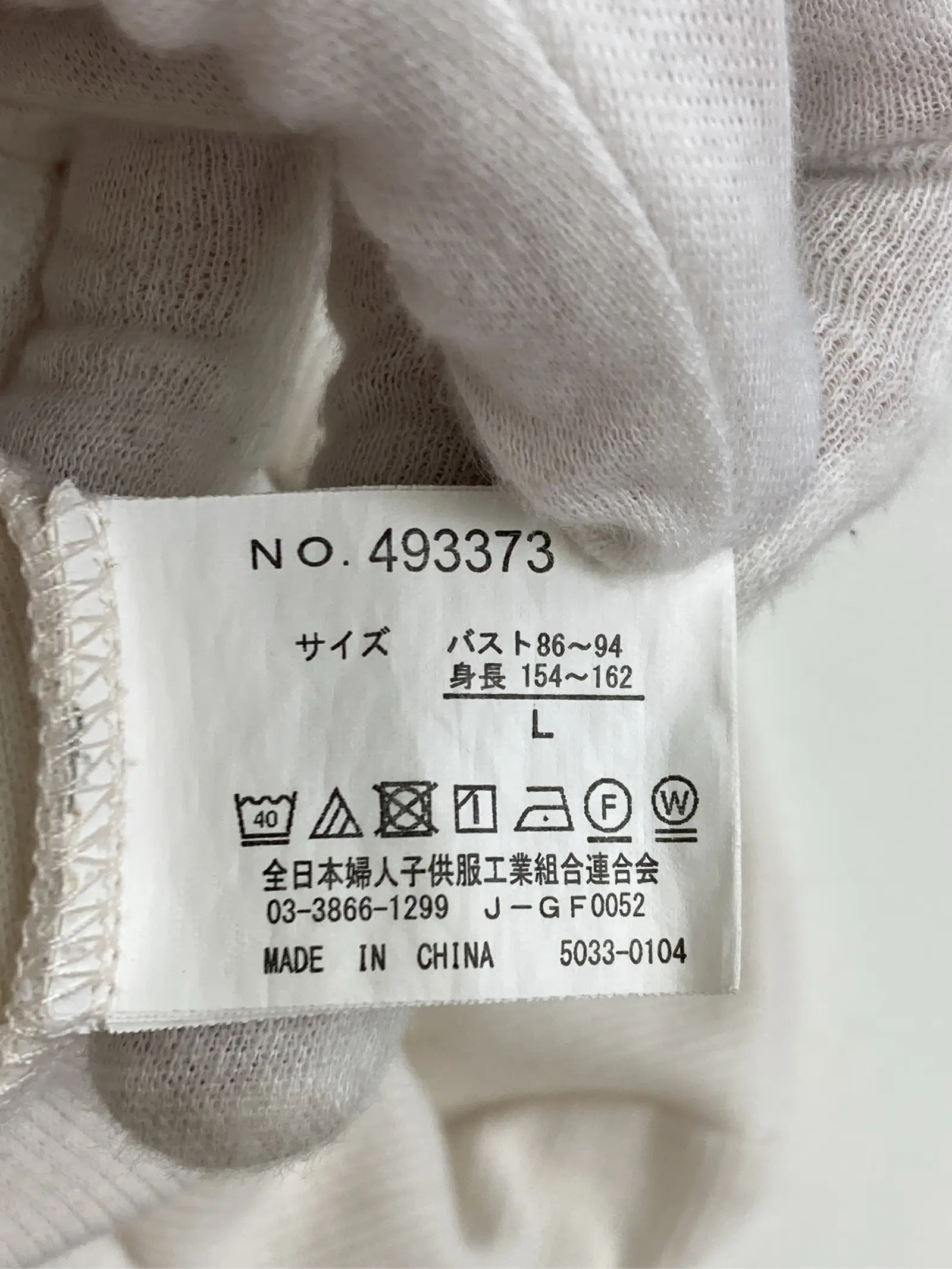 https://r2-worker.digdig.jp/product/c4ab06f2-3315-4d50-bce2-d57a22aa96e1/8449a0b0-00cd-4c46-a2bc-e8c0887799a5