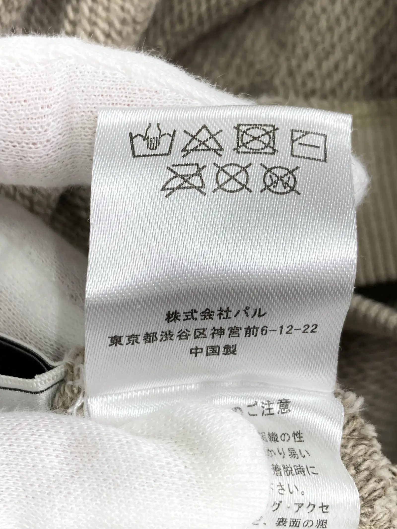 https://r2-worker.digdig.jp/product/c4acfd64-38cd-46e3-a8db-27136194e0d1/331b59f5-ae93-4821-8d38-19f73bc9ca42