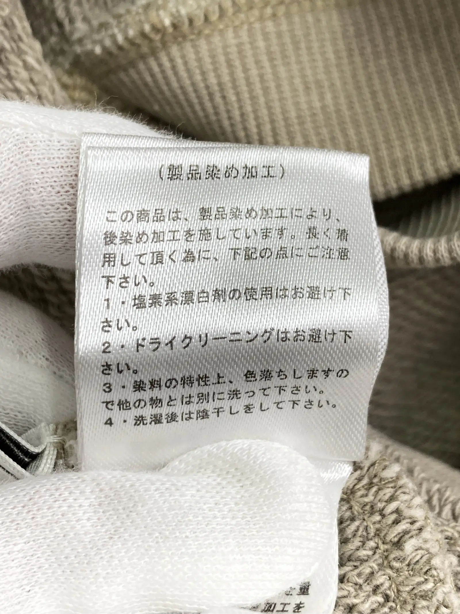 https://r2-worker.digdig.jp/product/c4acfd64-38cd-46e3-a8db-27136194e0d1/91eca5f3-2631-4871-81f7-26a947edc9f6