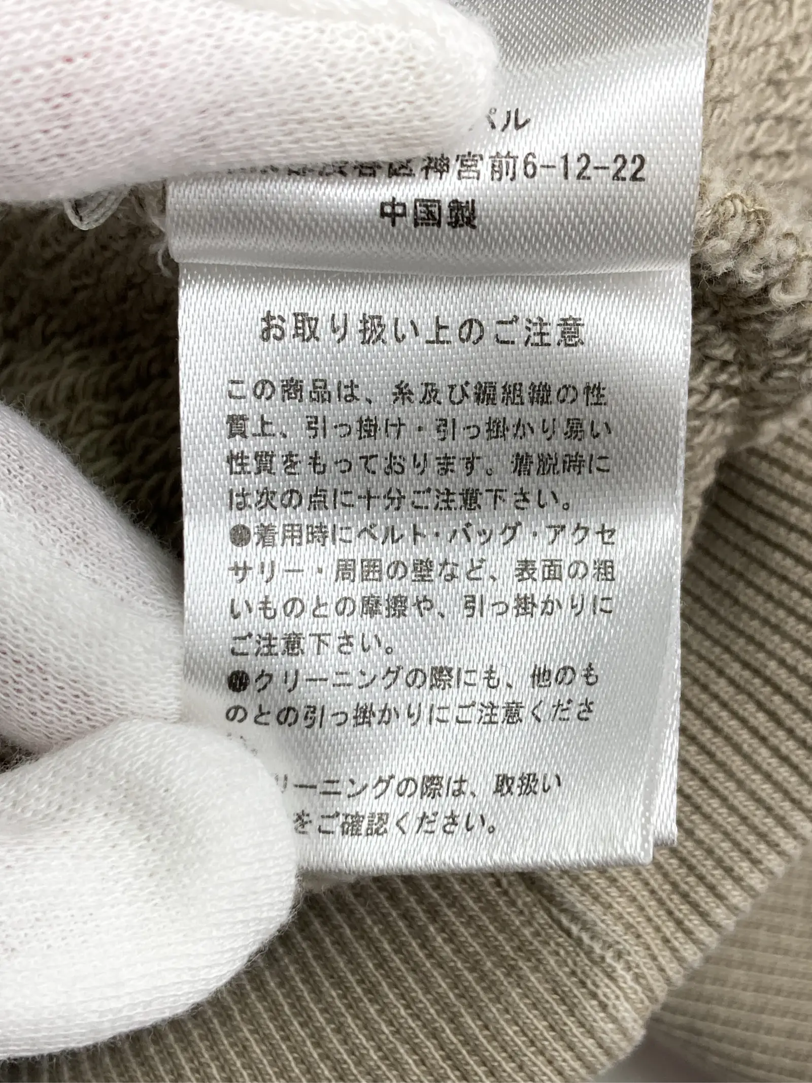 https://r2-worker.digdig.jp/product/c4acfd64-38cd-46e3-a8db-27136194e0d1/9baa8956-51c0-40aa-8300-5df1bc294de1