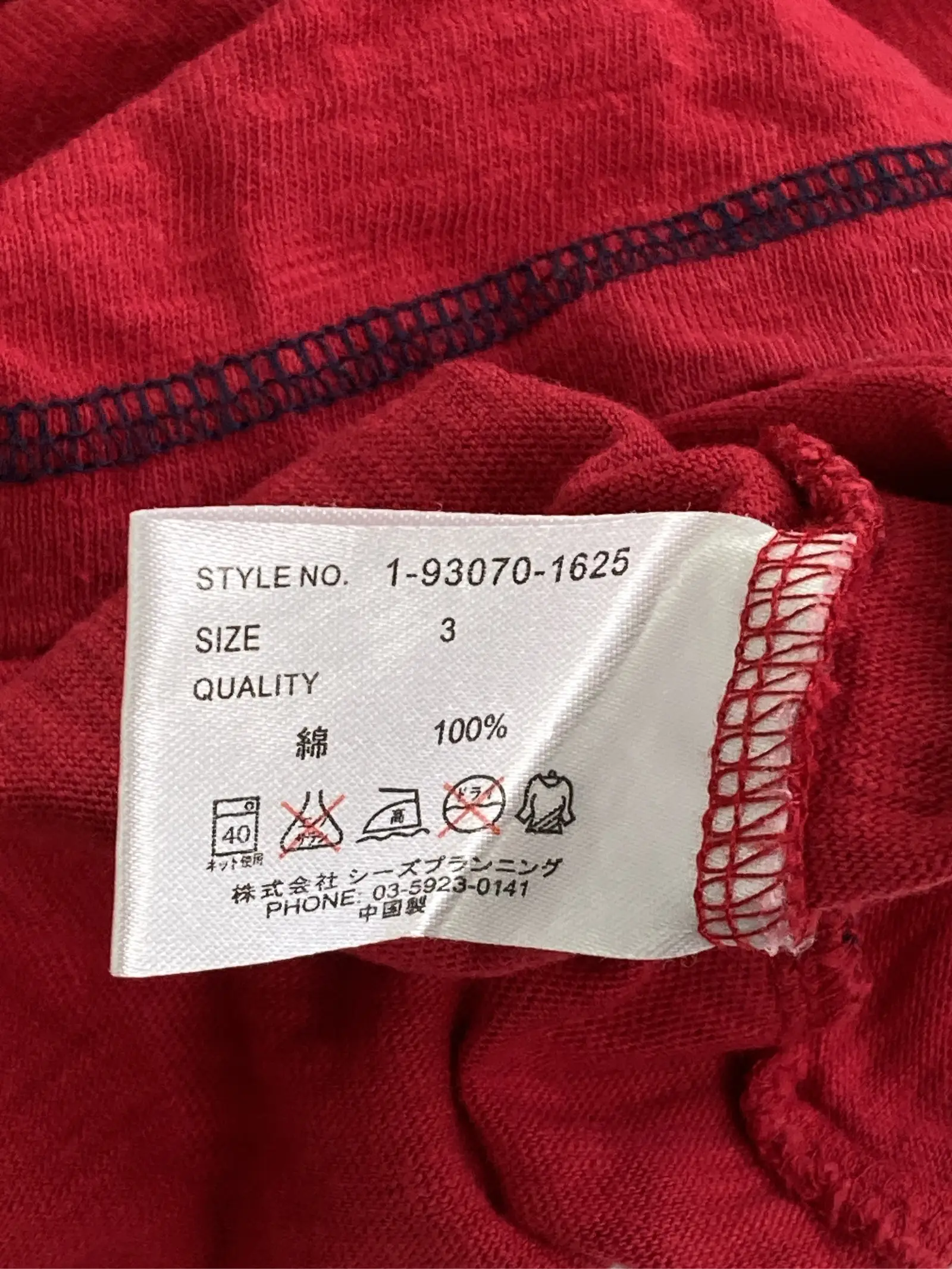 https://r2-worker.digdig.jp/product/c4b274dd-ac3b-4fbd-8e11-1b3ccf6becb6/39e3ae71-b9bf-4ba1-9208-d5bd1a6755d5