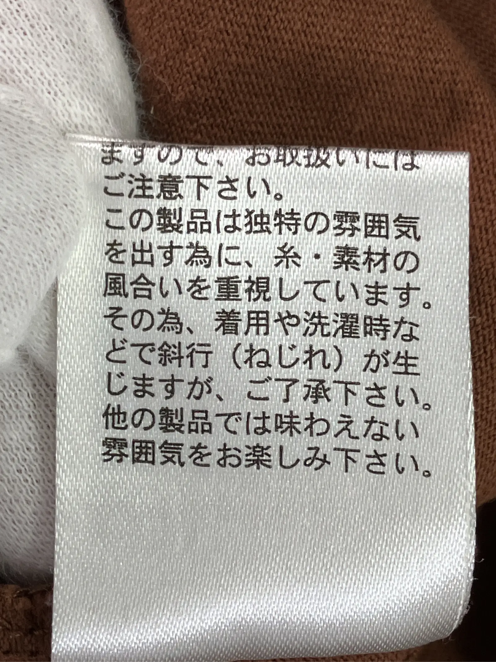 https://r2-worker.digdig.jp/product/c4b6960f-748b-4899-b0a1-ac12ba9511b1/3866c1c1-fe7d-4cbb-847d-5acc3e5c1e66