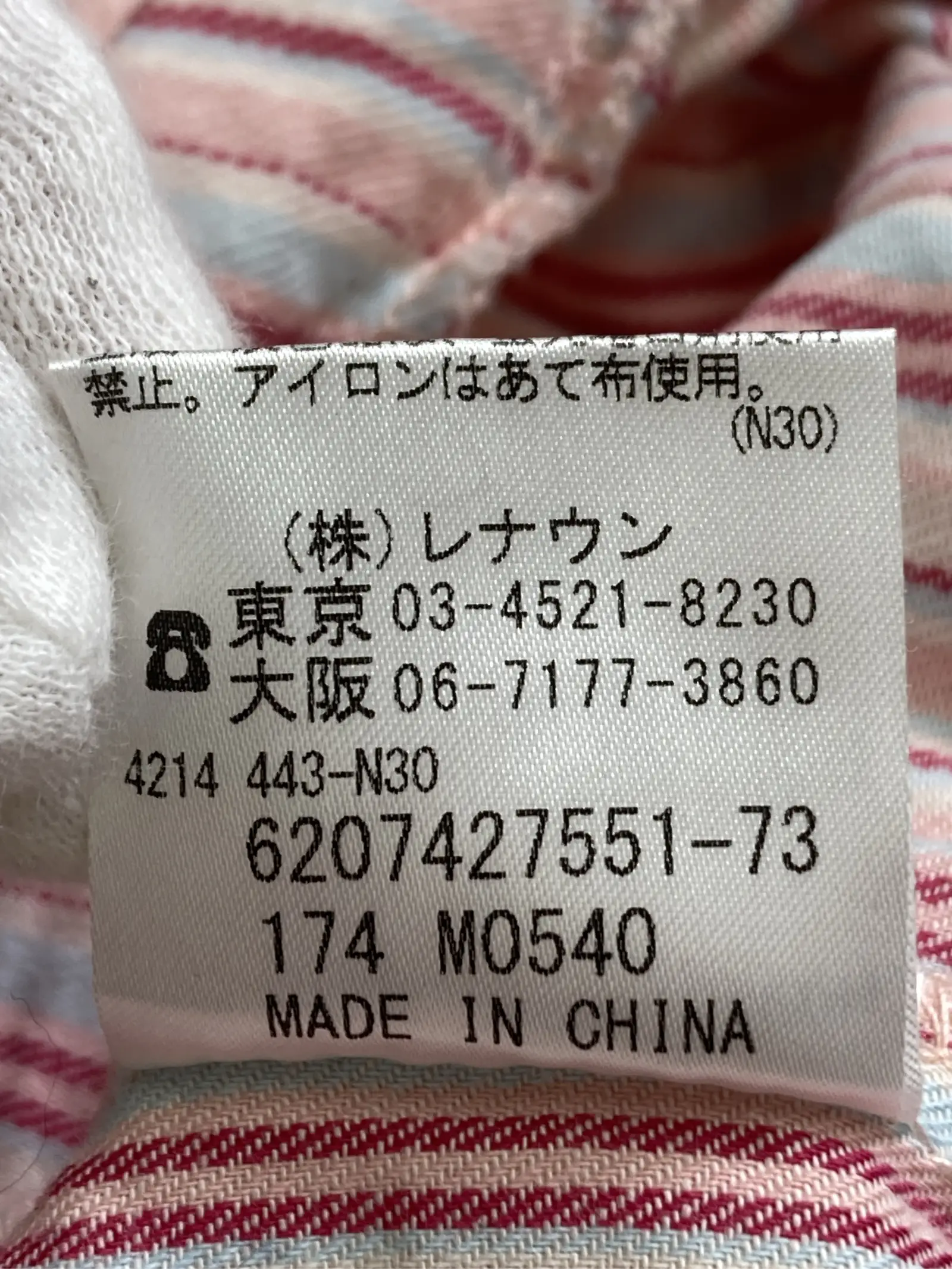 https://r2-worker.digdig.jp/product/c4b8caf9-8af9-456a-8939-a82b37a32431/285c469a-b556-4723-a556-937722071ce3