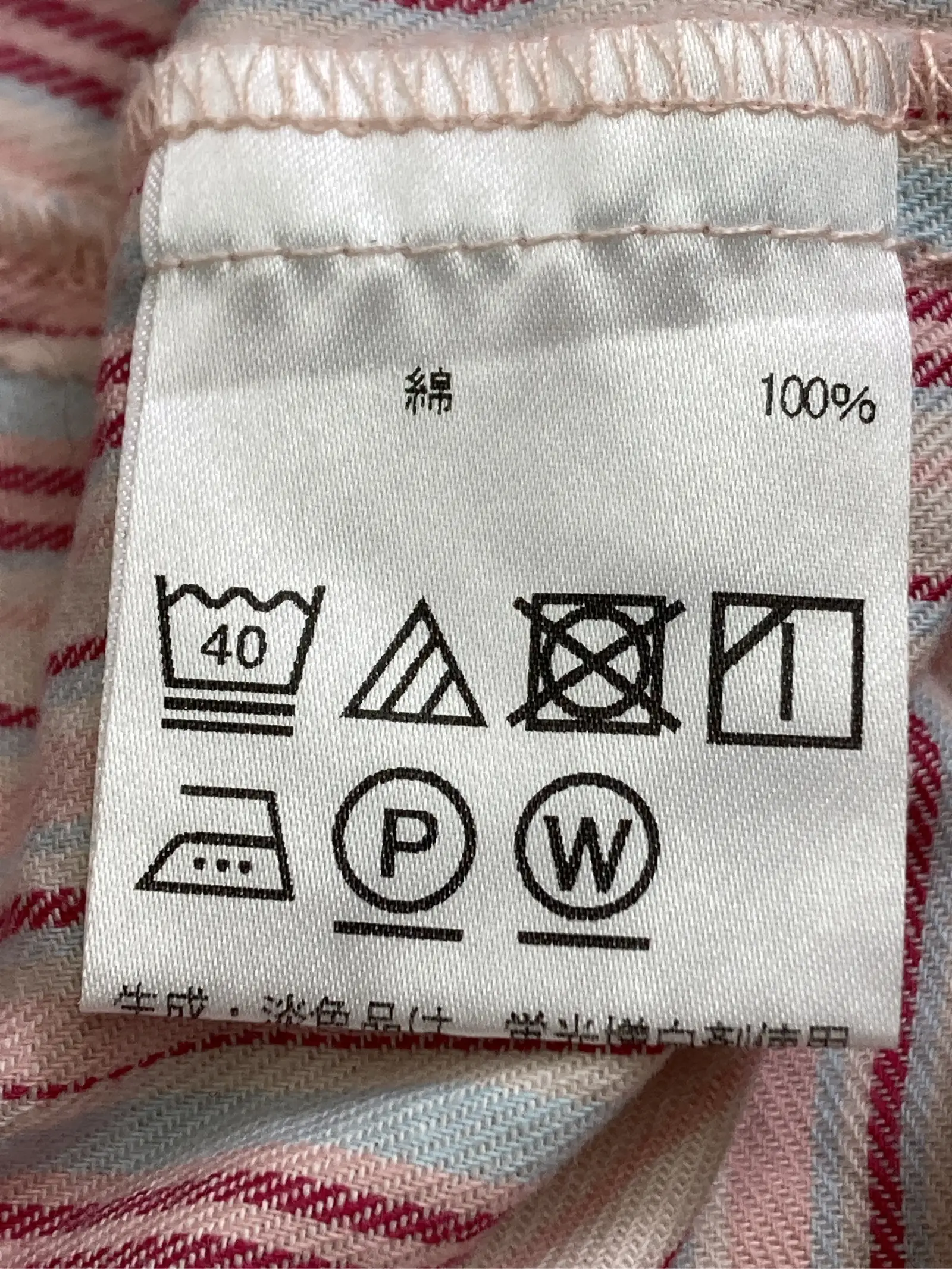 https://r2-worker.digdig.jp/product/c4b8caf9-8af9-456a-8939-a82b37a32431/644e0716-d7e0-4c00-bee4-e632763d1607