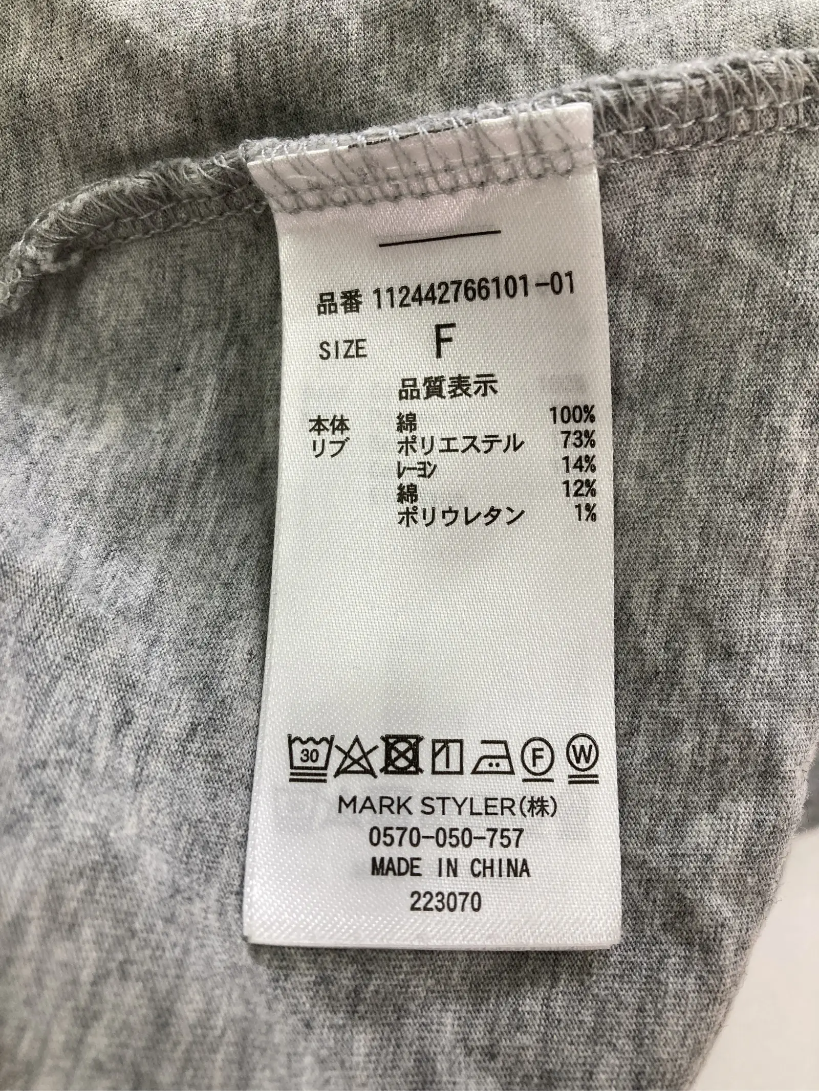 https://r2-worker.digdig.jp/product/c4be6442-5718-4ba6-8056-8eb5b9cf3d3d/89a1b968-1b4e-48f9-bf90-77f5dce65071