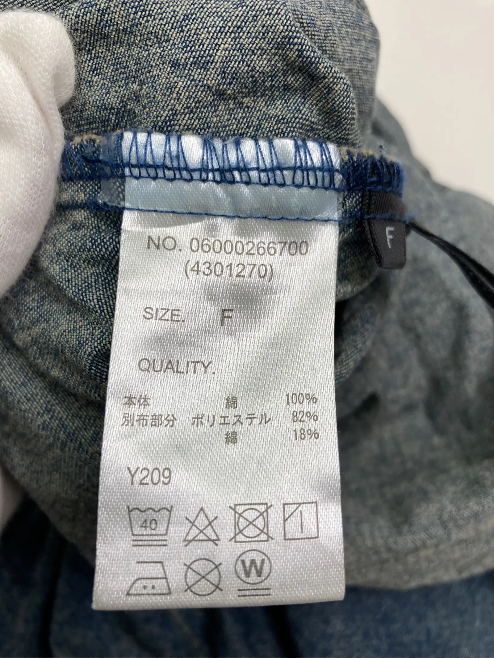 https://r2-worker.digdig.jp/product/c4c08e39-409c-4c90-8bb9-0e735a1e1316/ffddb76a-e9c7-4a0d-b5c7-d236c045abaf