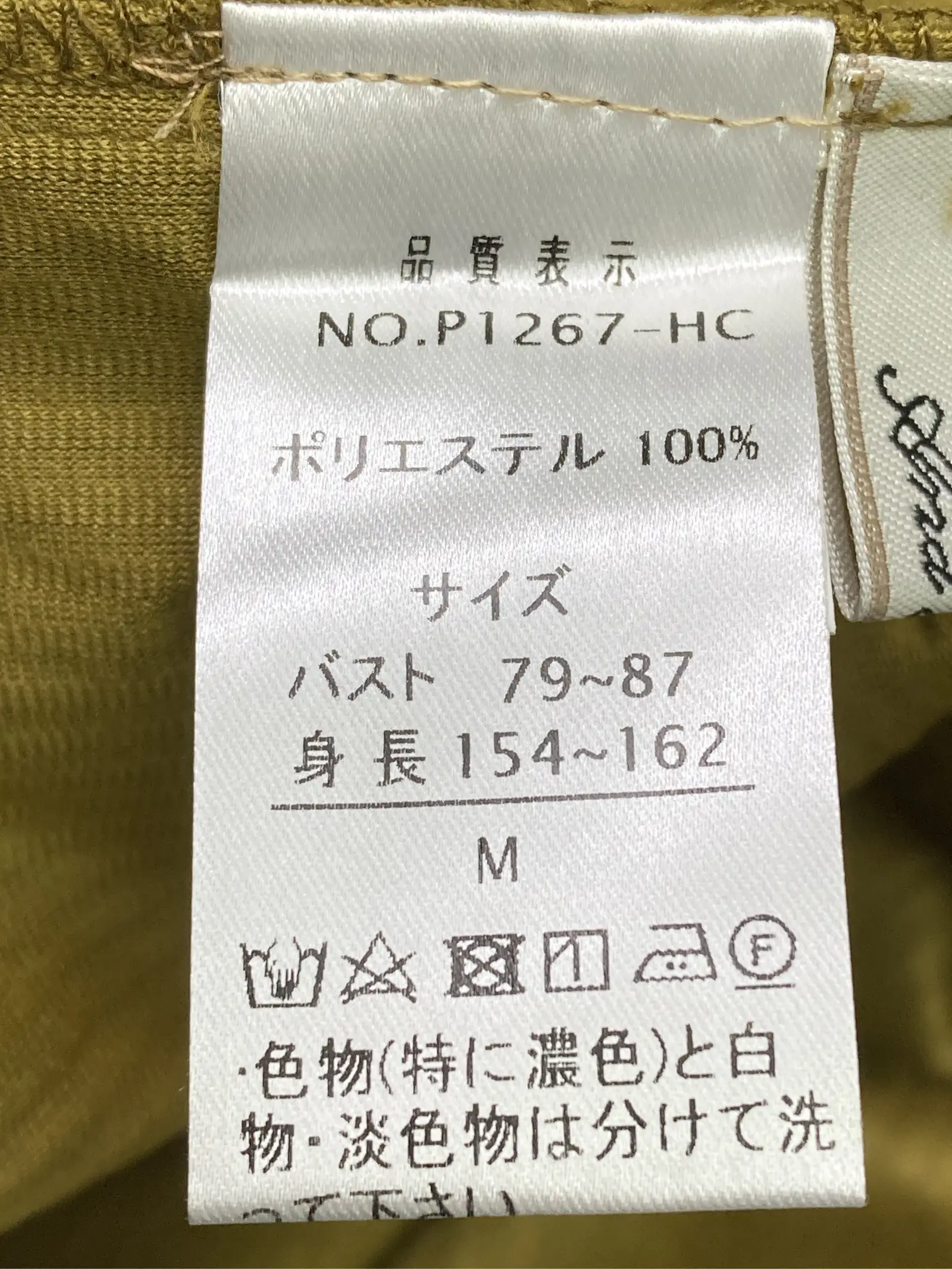 https://r2-worker.digdig.jp/product/c4c4d379-e54a-446b-90ca-90b9b0060bdc/6eeacfcc-c2d7-47eb-baac-be0a7c7feebf