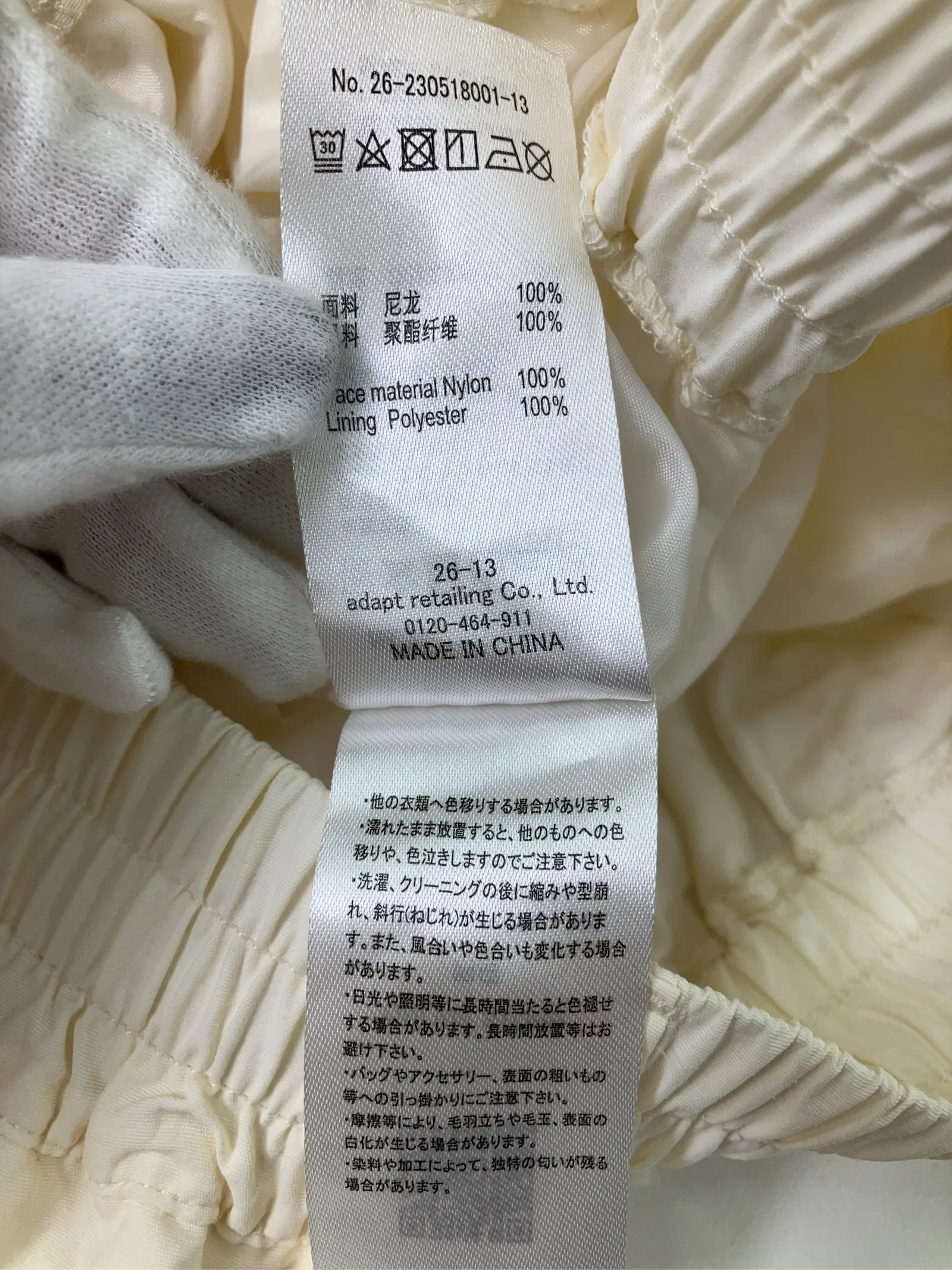 https://r2-worker.digdig.jp/product/c4c4d77b-bd76-49e3-a9c0-7689e14c54bb/82d05663-2dab-4c86-9f2f-56adc483dd50