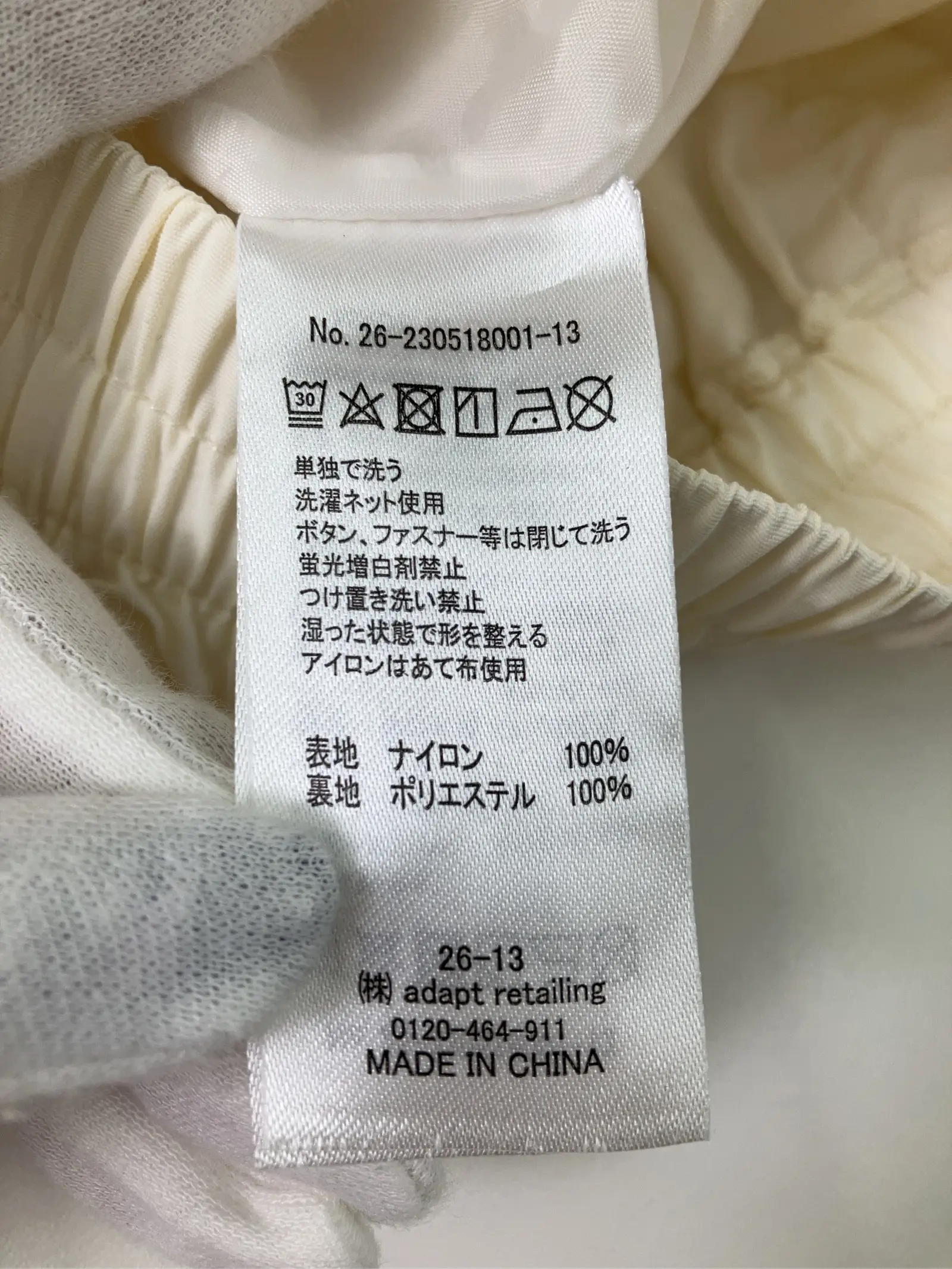 https://r2-worker.digdig.jp/product/c4c4d77b-bd76-49e3-a9c0-7689e14c54bb/e8989974-b370-4124-a6a5-51c52d7a2c1f
