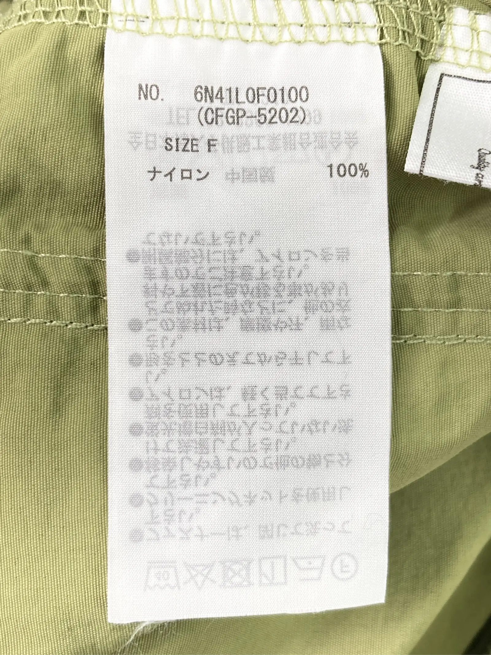 https://r2-worker.digdig.jp/product/c4c882b1-dd21-4d01-a5c1-04ff37f2993a/237afcba-c8f2-41e8-933b-c3324369bf0f