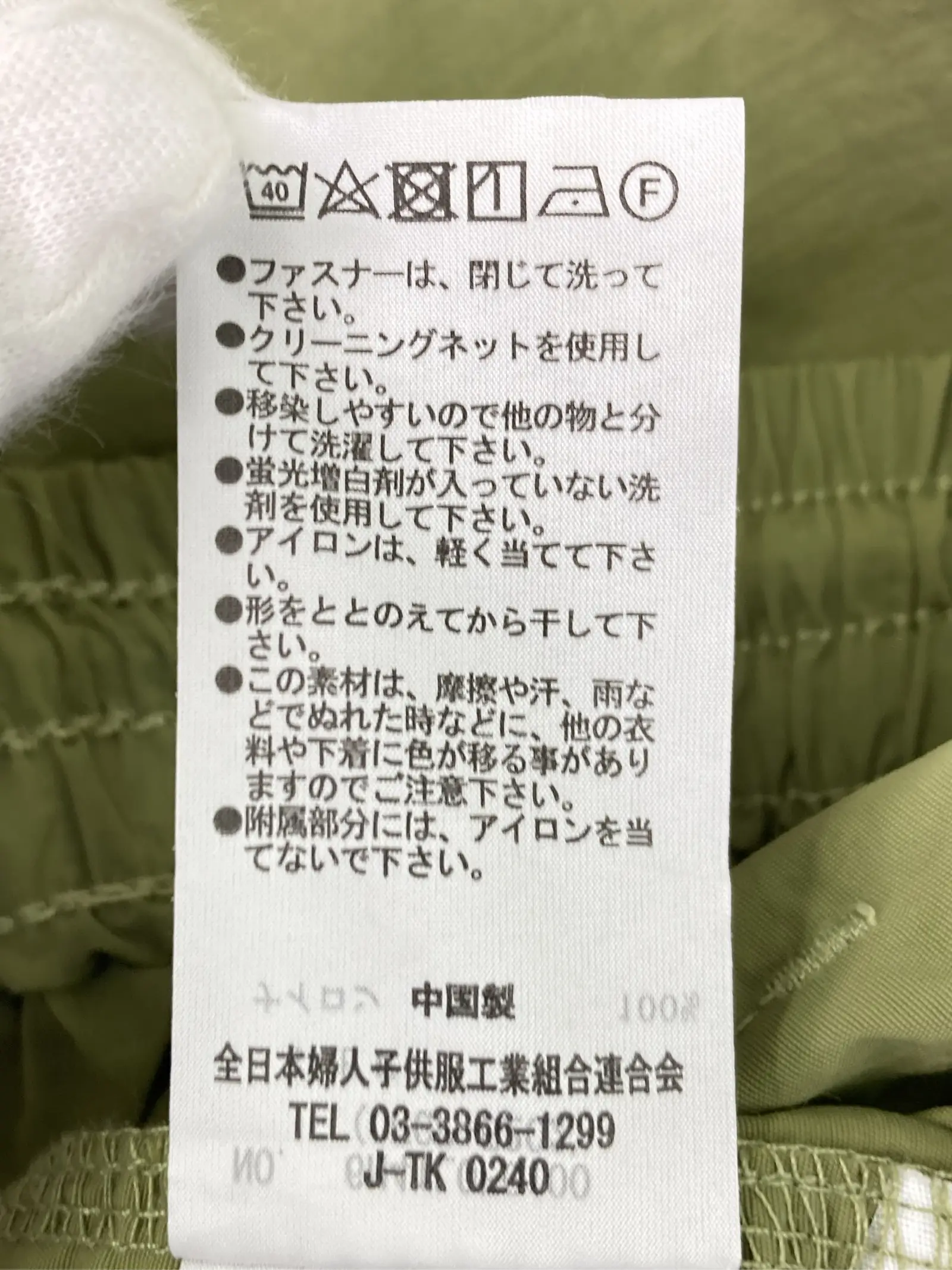https://r2-worker.digdig.jp/product/c4c882b1-dd21-4d01-a5c1-04ff37f2993a/83acf4dd-e8b9-4f1b-8aeb-3608f7c4c6b1