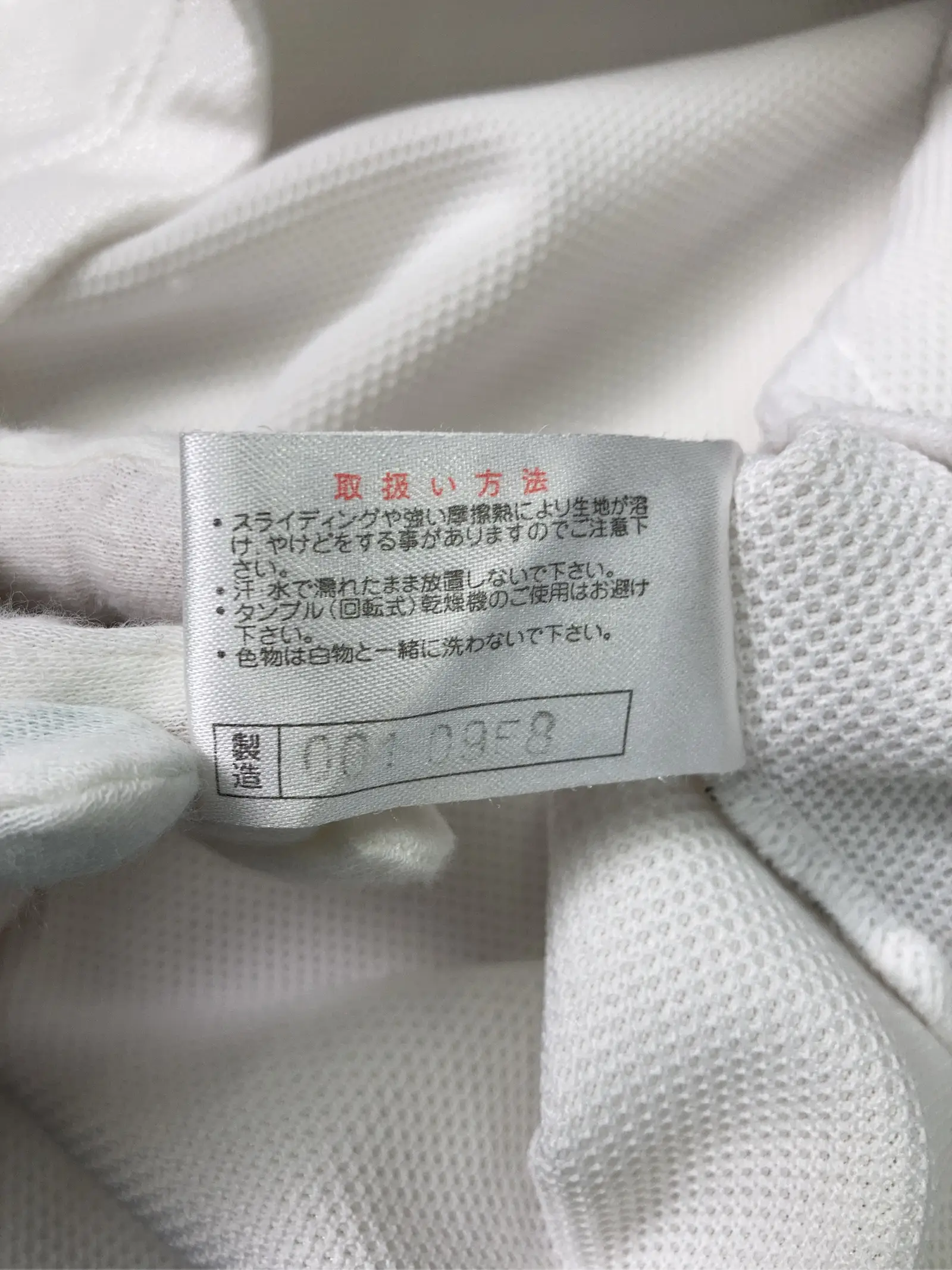 https://r2-worker.digdig.jp/product/c4cd51e5-818d-458f-8dc7-32a41672de0f/4df47acc-8bc6-4847-adab-6fdb6bd982b1
