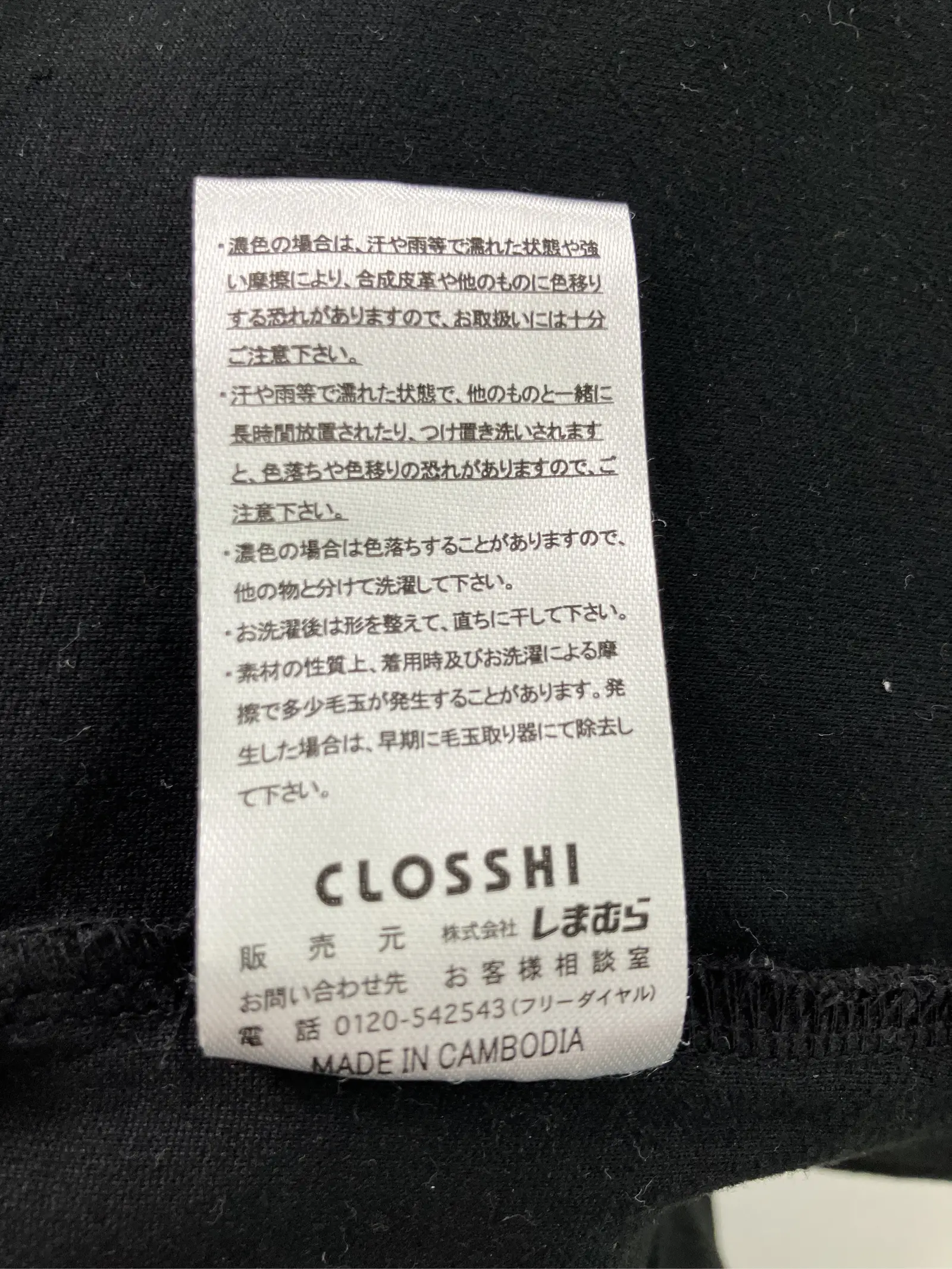 https://r2-worker.digdig.jp/product/c4cdfc0e-13a6-4e63-8508-10b4dfe22a94/0c5c37dc-9ce3-4d77-a145-c5c202c6d5c7
