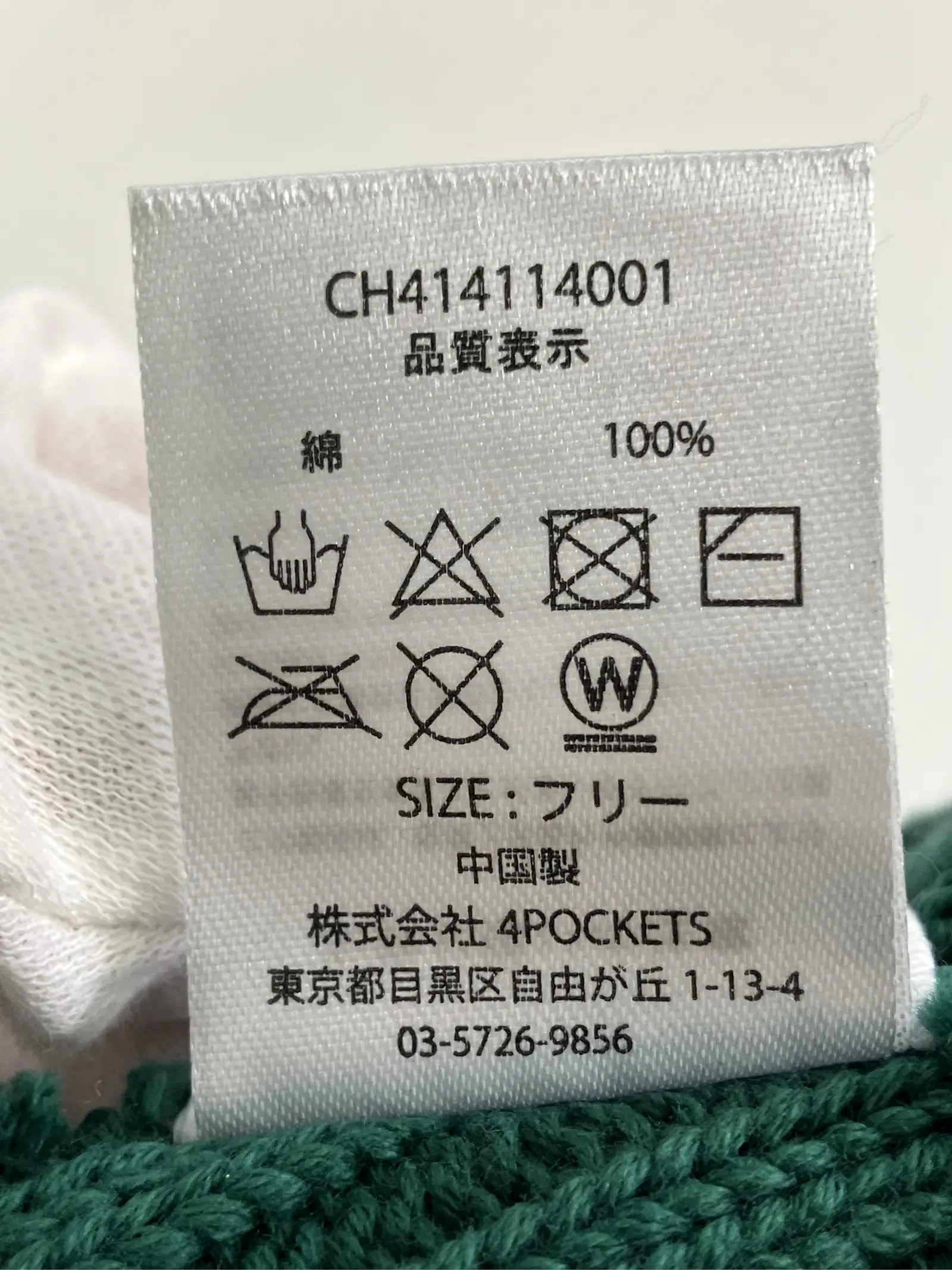 https://r2-worker.digdig.jp/product/c4ced4cc-8018-42fe-be75-ec77a5cfe6a9/c03464b9-2dc0-41f0-b3c0-13b6c28dd226