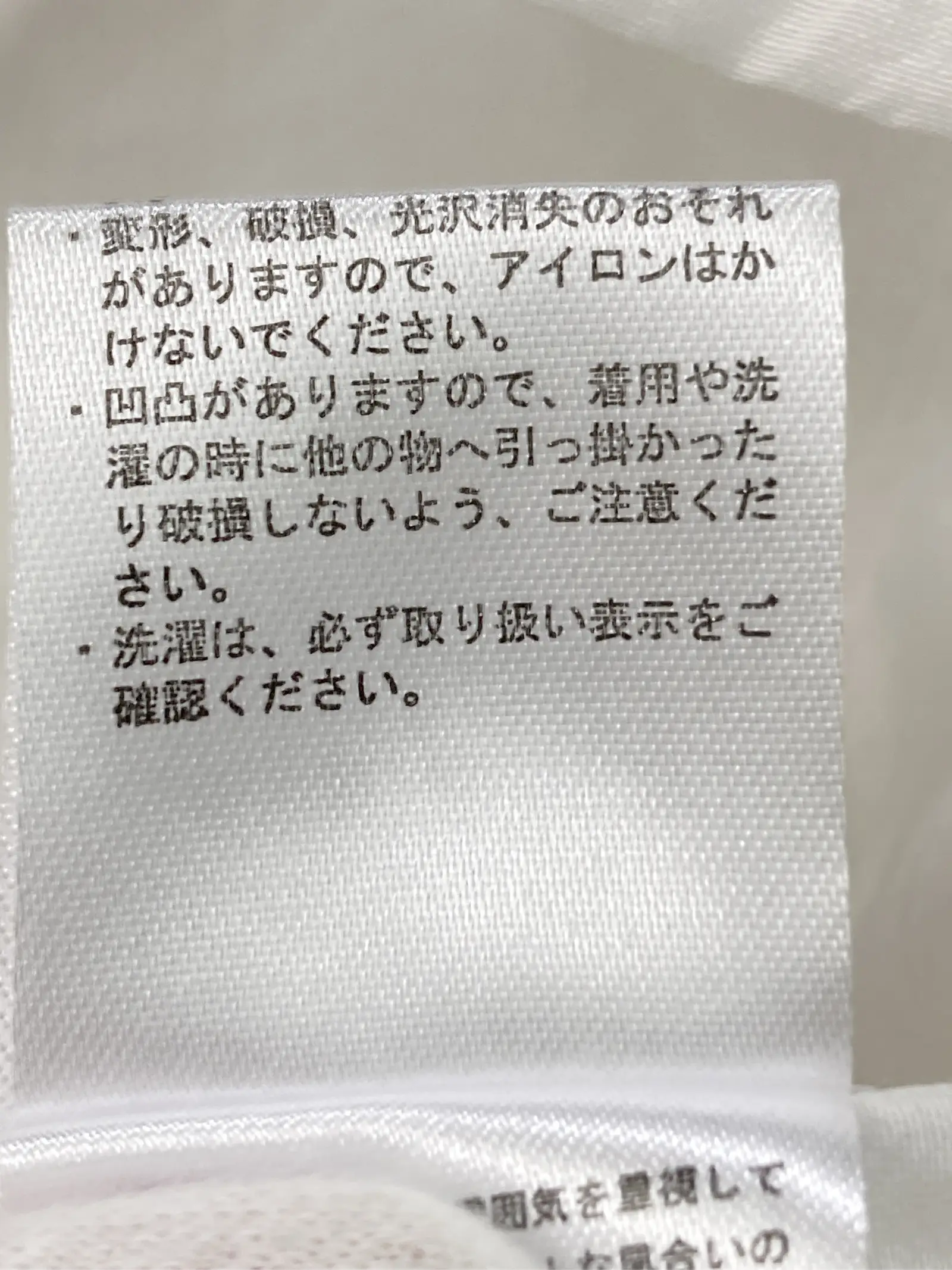 https://r2-worker.digdig.jp/product/c4d02435-8246-4417-877b-a5c5bd5f3135/0408d966-b85a-4d63-b1f4-8b98d878cced