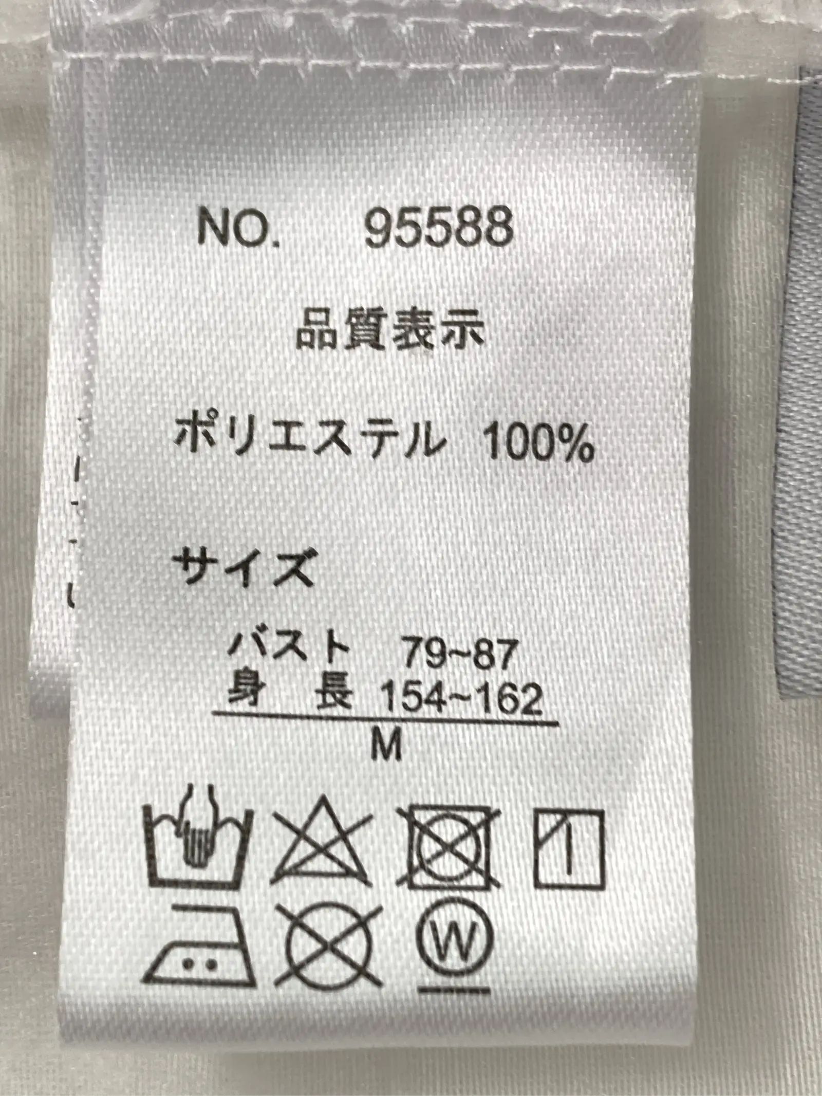 https://r2-worker.digdig.jp/product/c4d02435-8246-4417-877b-a5c5bd5f3135/477c1f87-a1b1-4ff3-9ac0-7252c2a0f77e