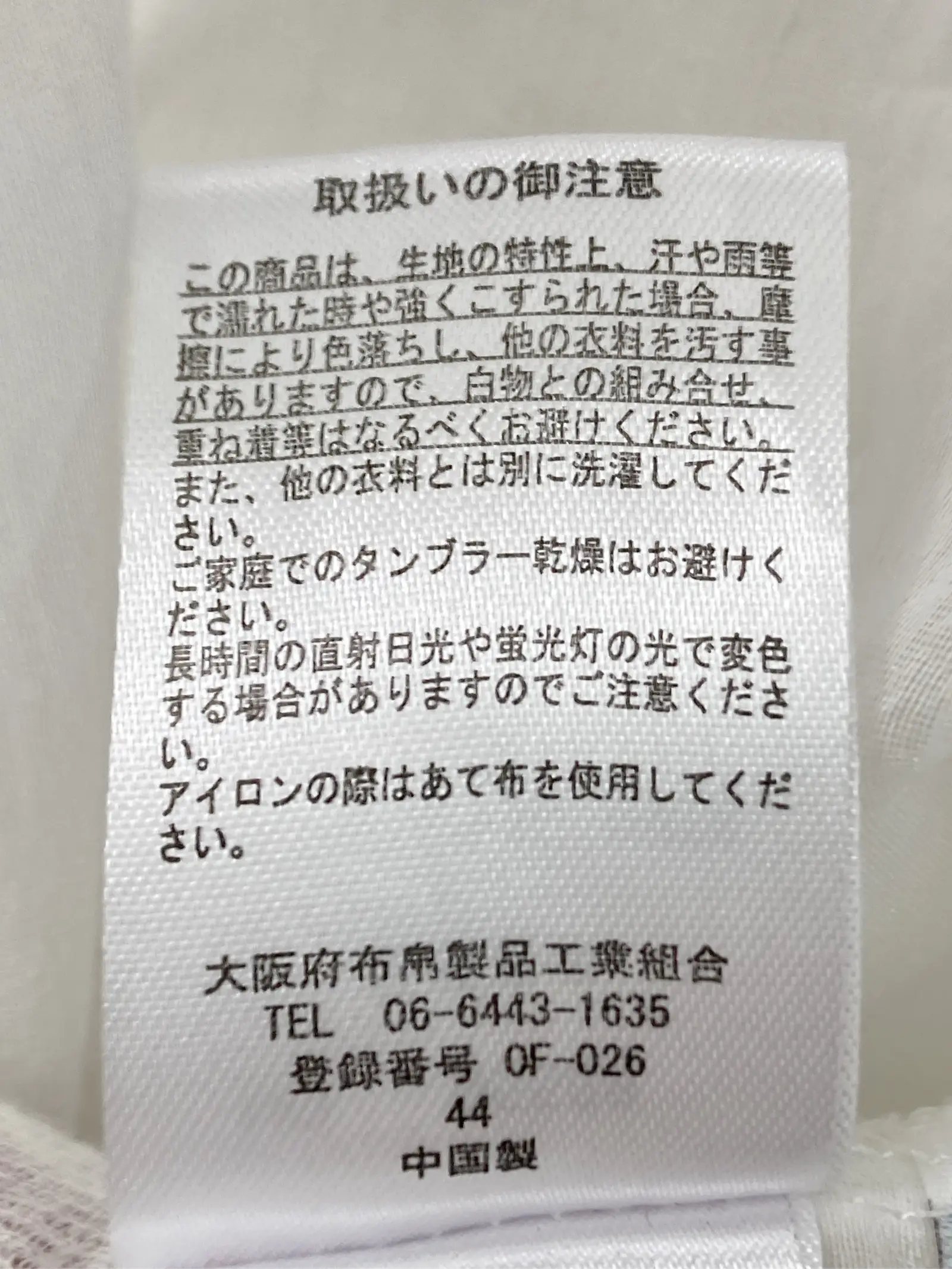 https://r2-worker.digdig.jp/product/c4d02435-8246-4417-877b-a5c5bd5f3135/83fd060f-4c1f-4e37-8e93-40d867299626