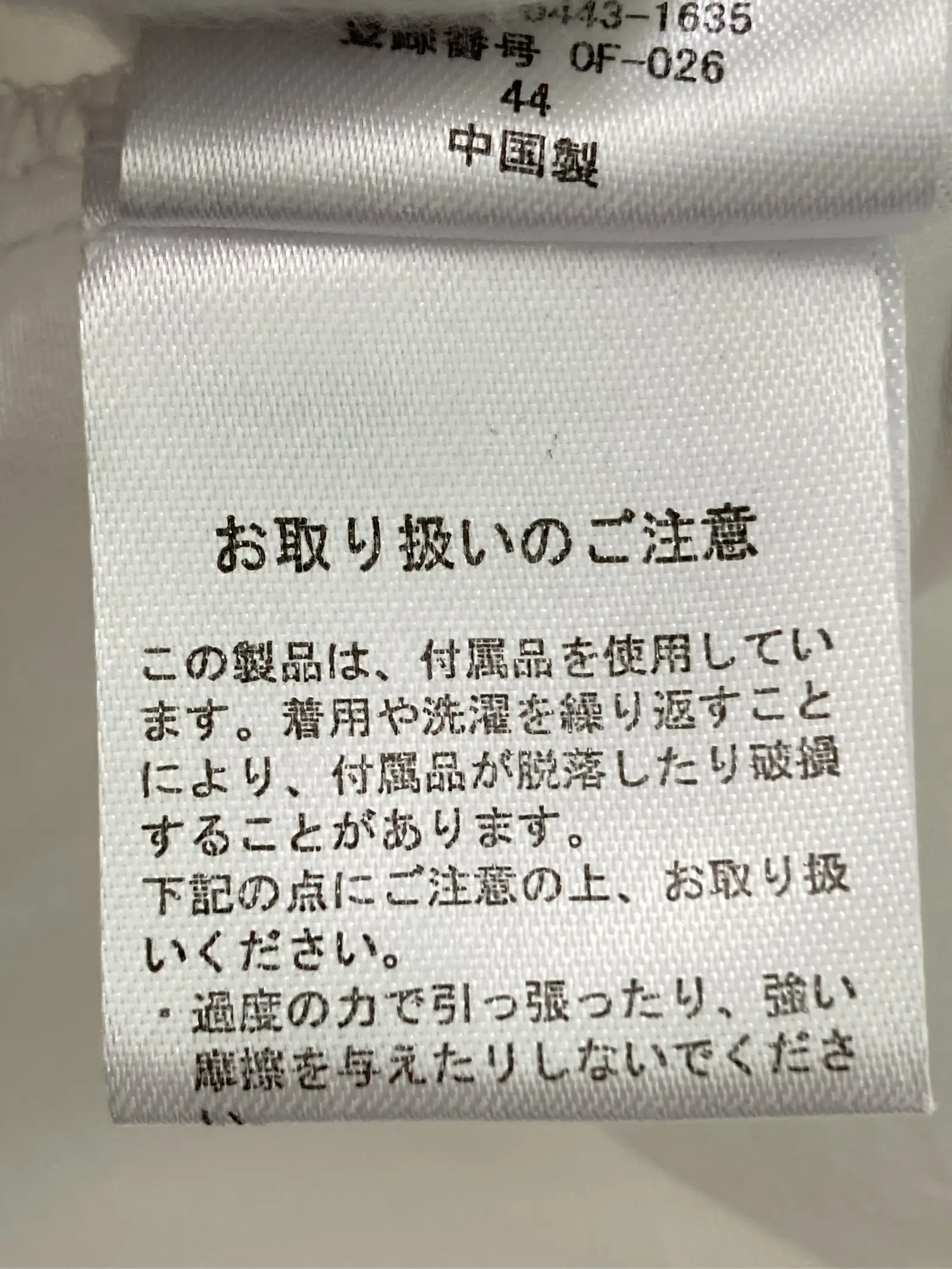 https://r2-worker.digdig.jp/product/c4d02435-8246-4417-877b-a5c5bd5f3135/b8ed3248-39c4-43ac-a98f-0a0b1867f3f8