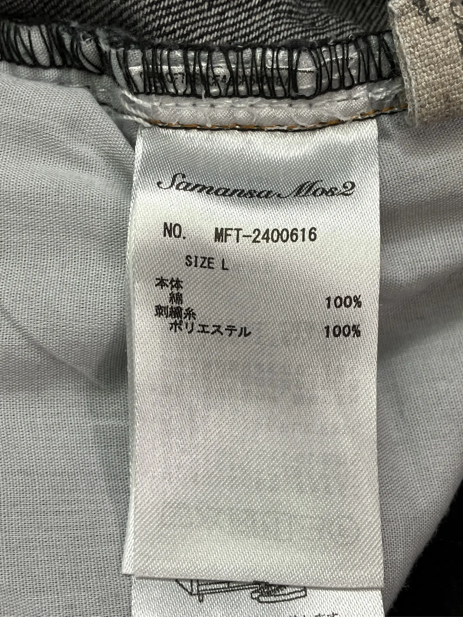 https://r2-worker.digdig.jp/product/c4d062a2-27ca-48ec-a9c3-17abd333c3bf/01650de2-711d-4f01-9aed-0f598c3f1003