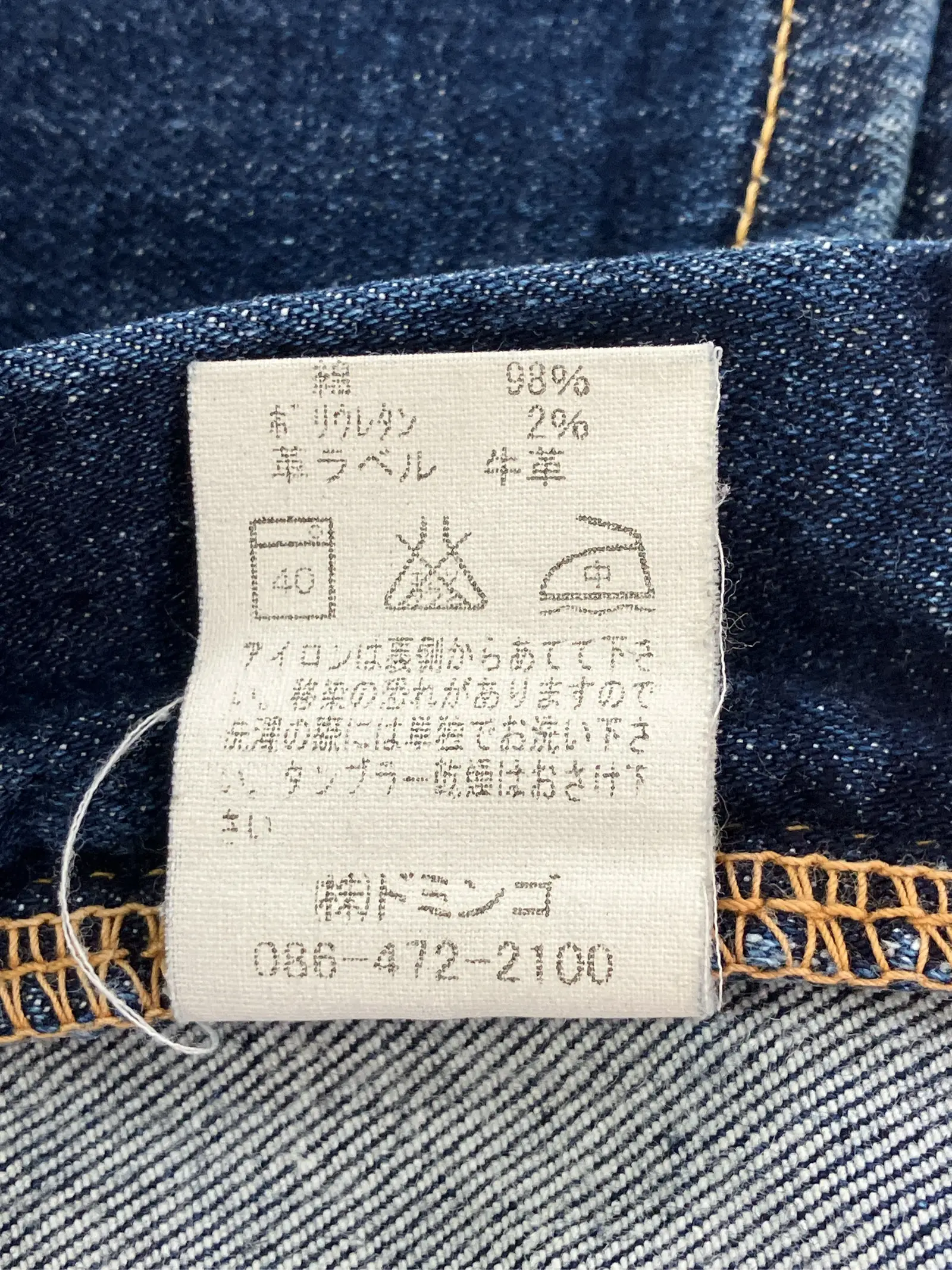 https://r2-worker.digdig.jp/product/c4d21306-f90d-4049-9293-86dab581a16d/de4d9582-ebed-4183-b000-a715dacd7244