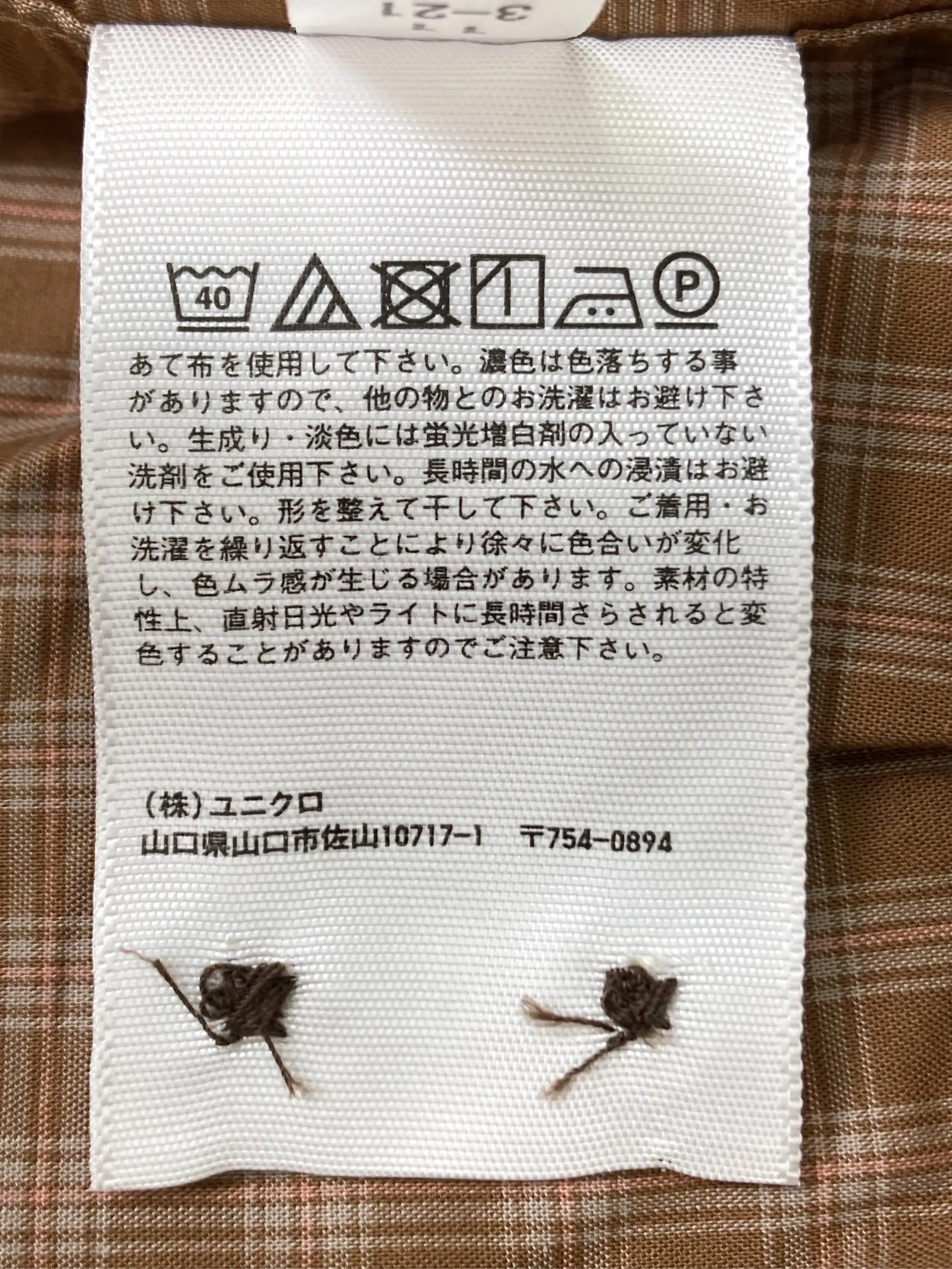 https://r2-worker.digdig.jp/product/c4d29327-e387-47bc-969c-a9aacdf801da/b971cb35-88e3-4b8a-942c-fea0dad5f77f