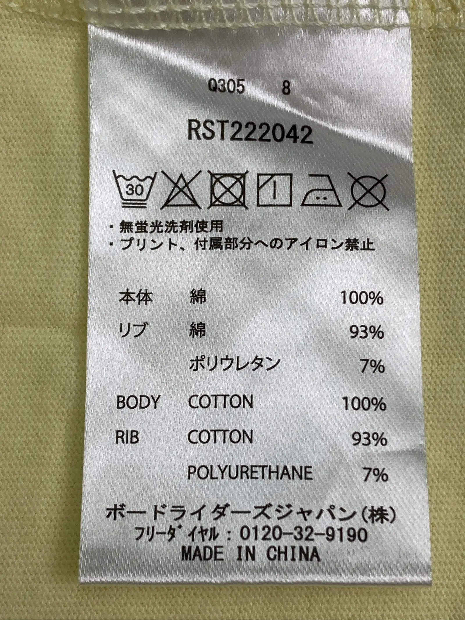 https://r2-worker.digdig.jp/product/c4d501af-a552-435d-9af4-9990a5fb75f3/42d14538-0361-46fc-b846-9337dec940f6