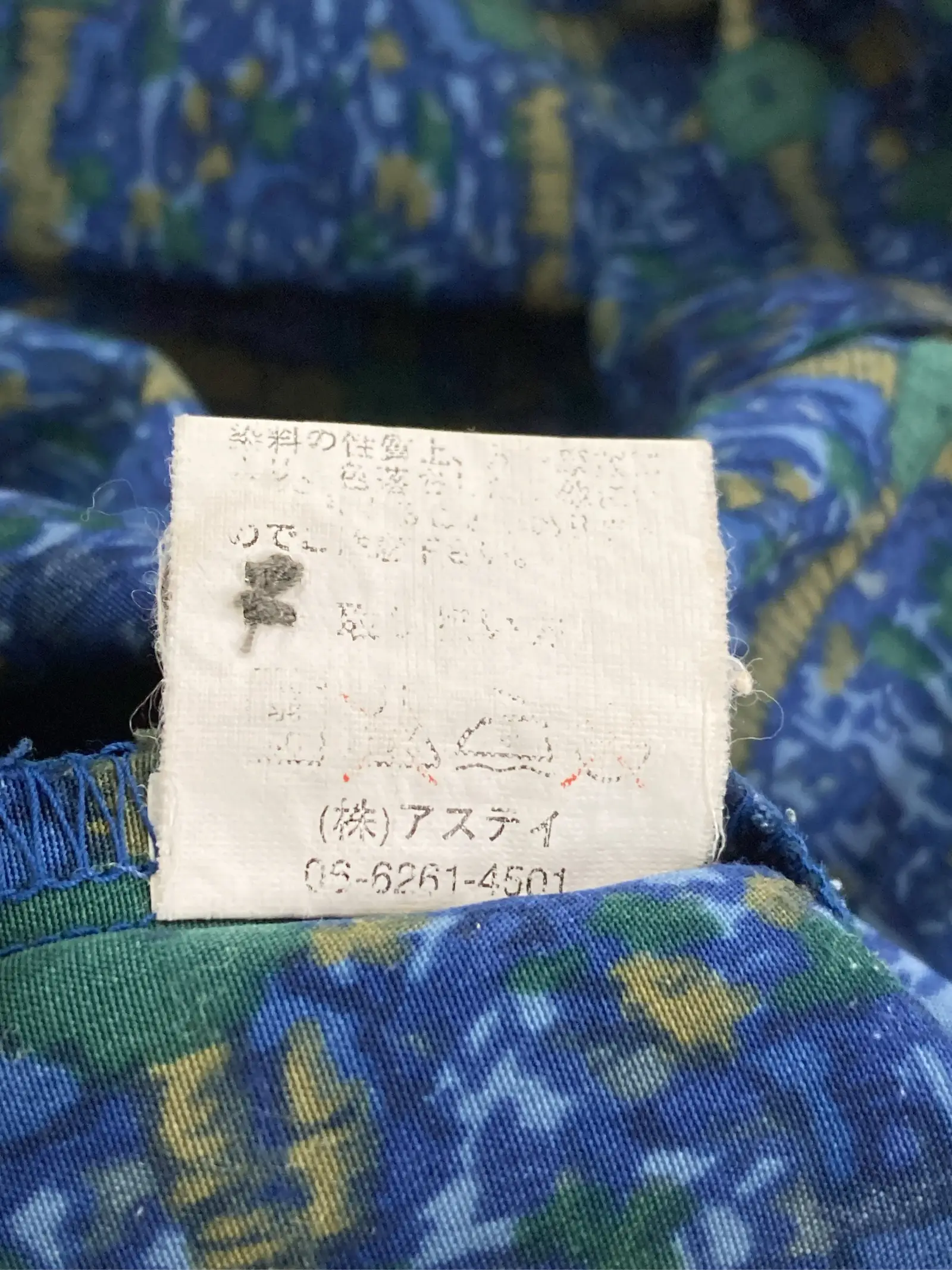 https://r2-worker.digdig.jp/product/c4d83751-5767-416f-b303-0dc571ee1ea0/7955bf65-8ae1-47dc-81fe-4406b33ecf03